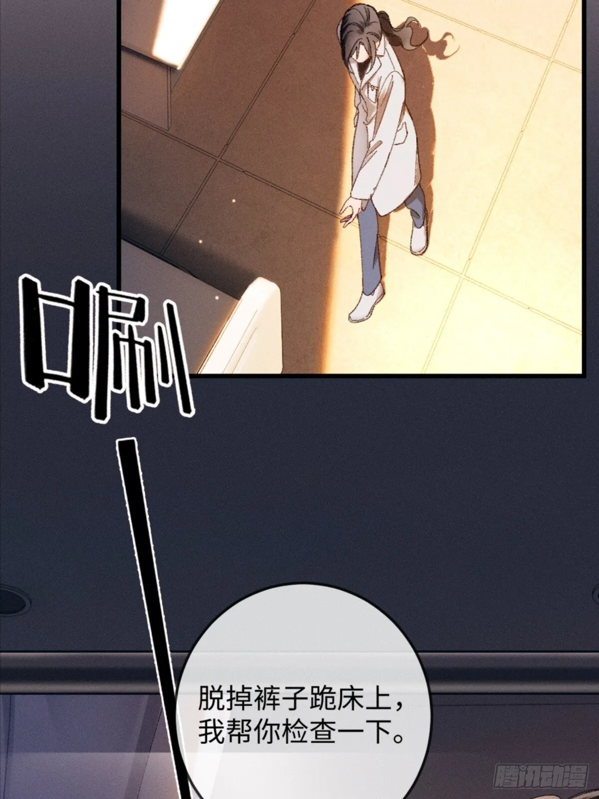 07话 直球告白33