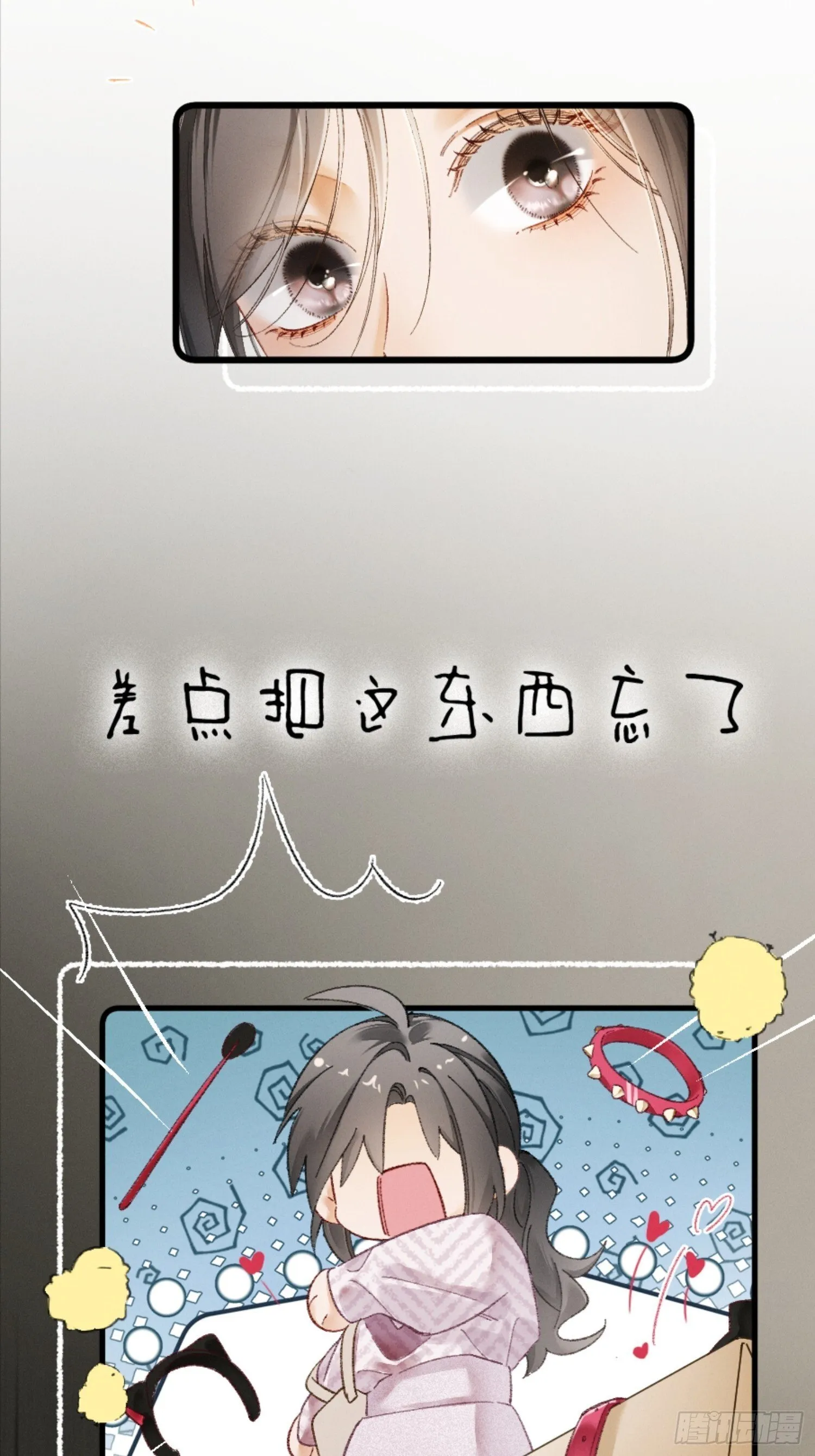 08话 突然的修罗场34