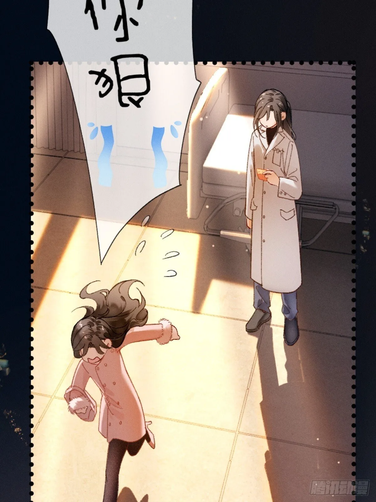 07话 直球告白39