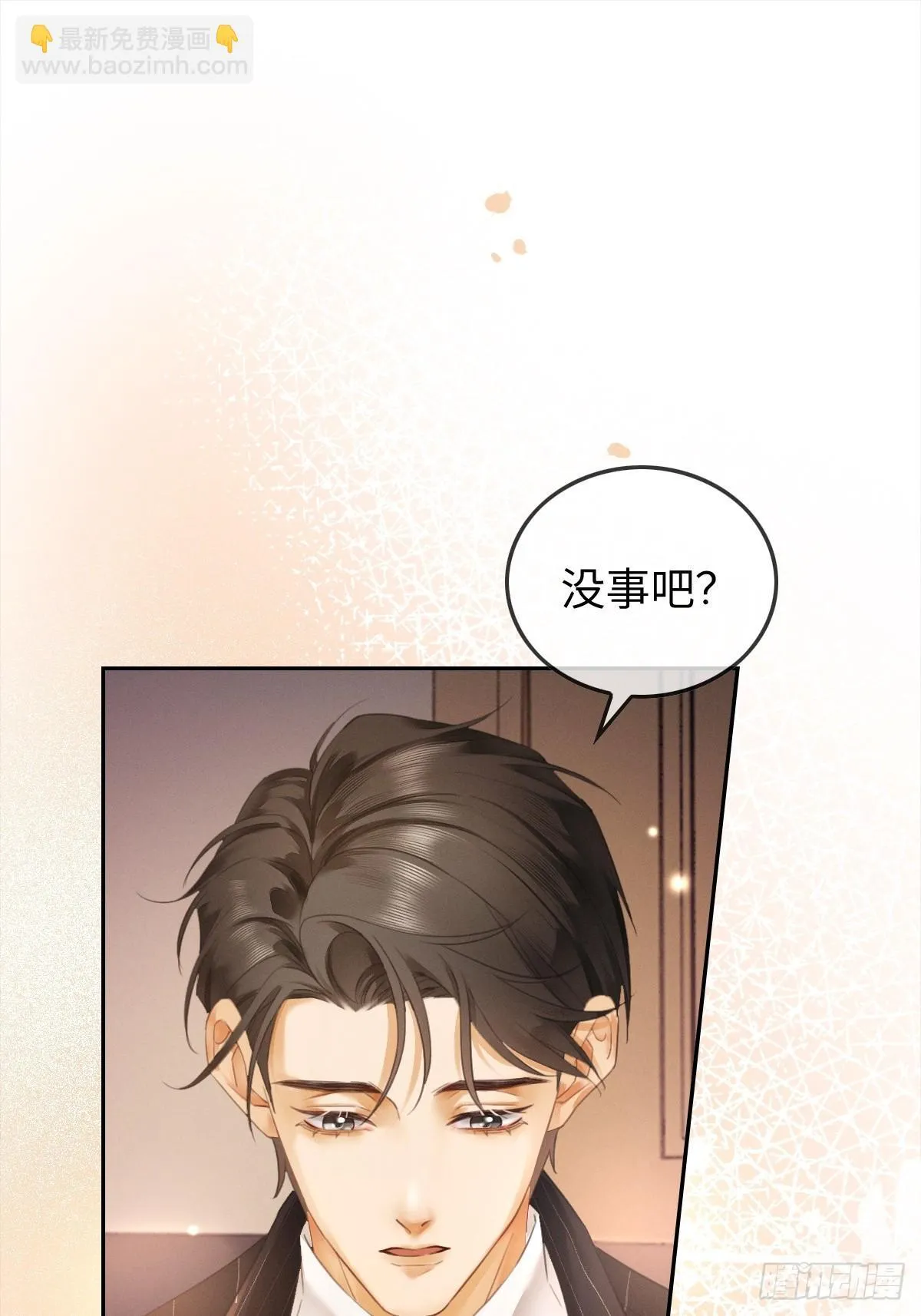 01话 继母要我嫁给植物人？！24