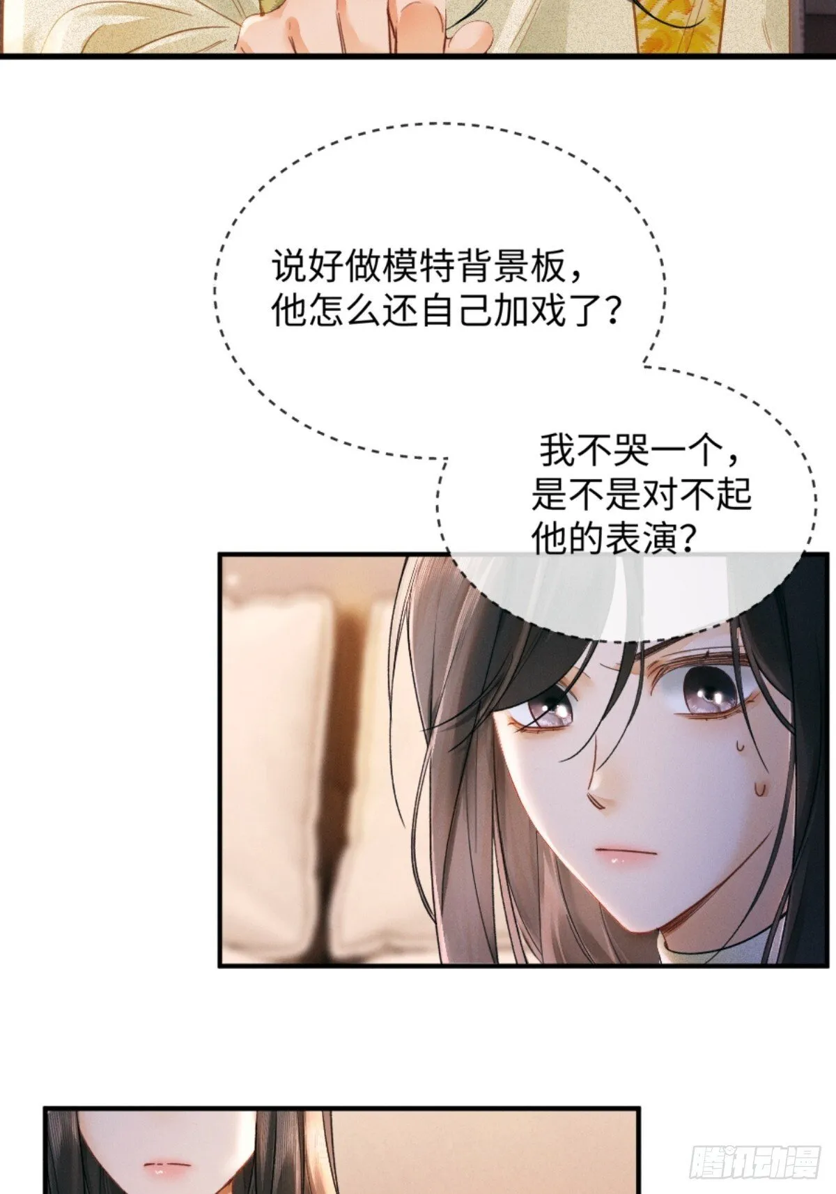 03话 轮椅霸总站起来了？39