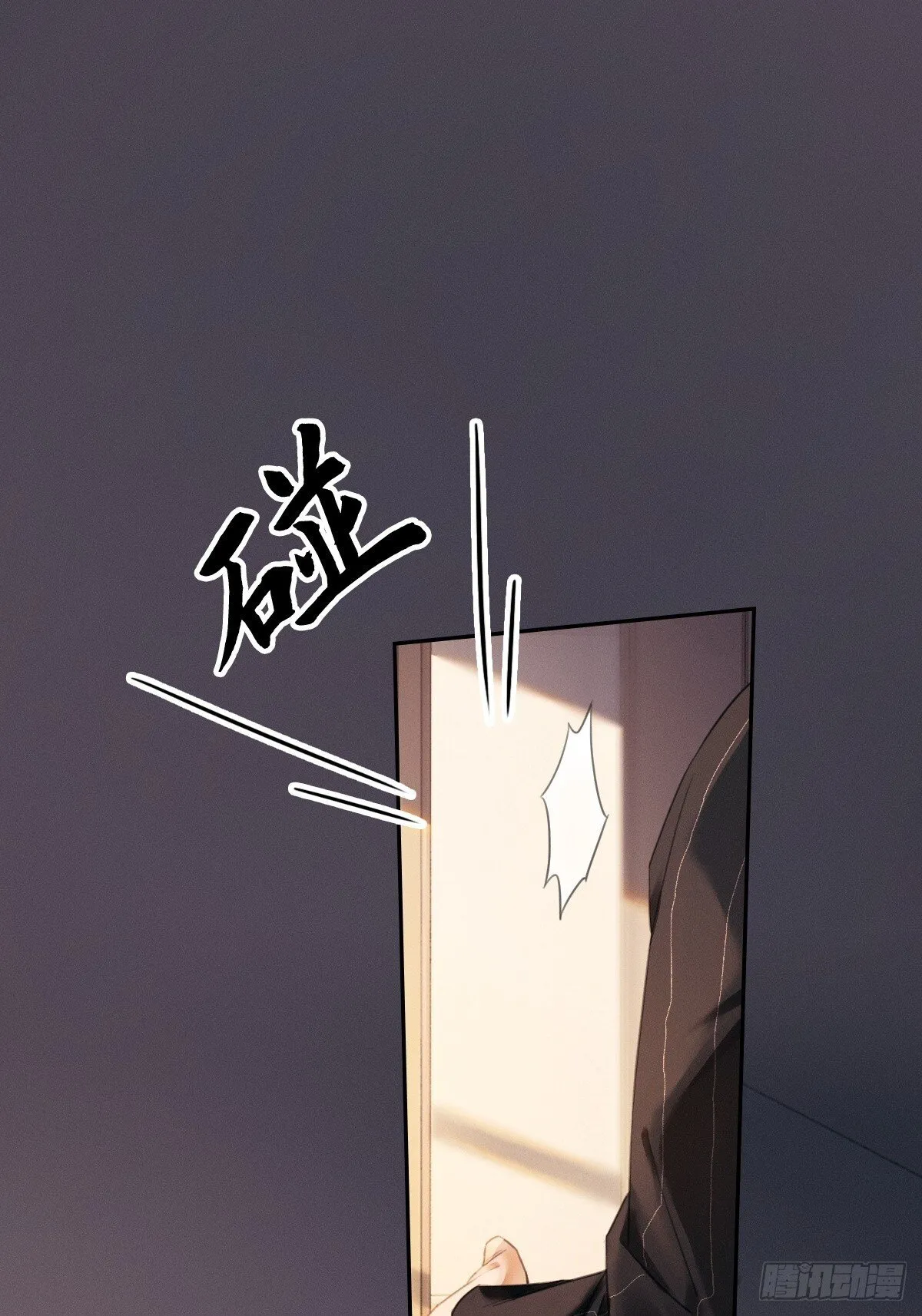 01话 继母要我嫁给植物人？！32