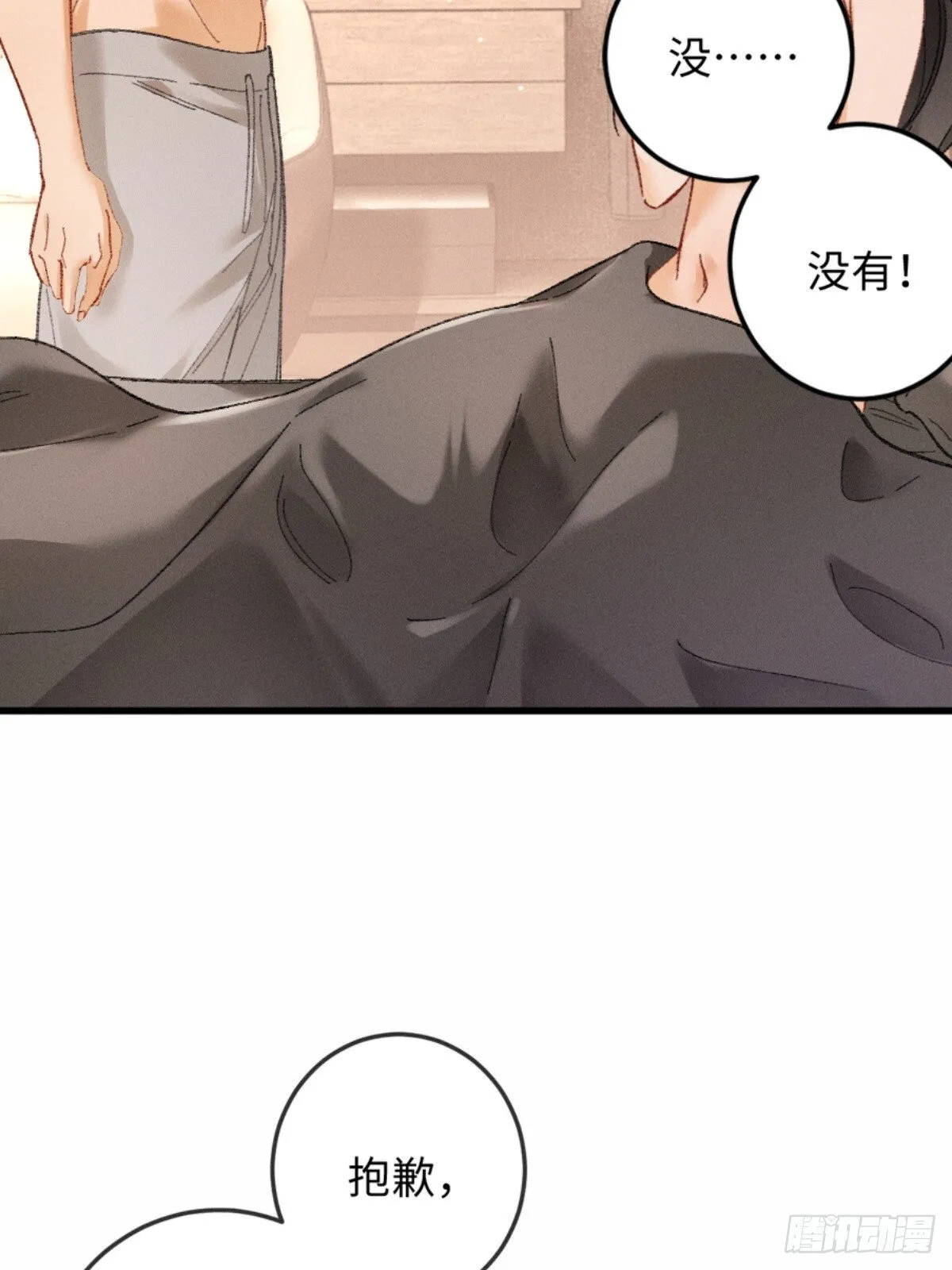 06话 美男计25