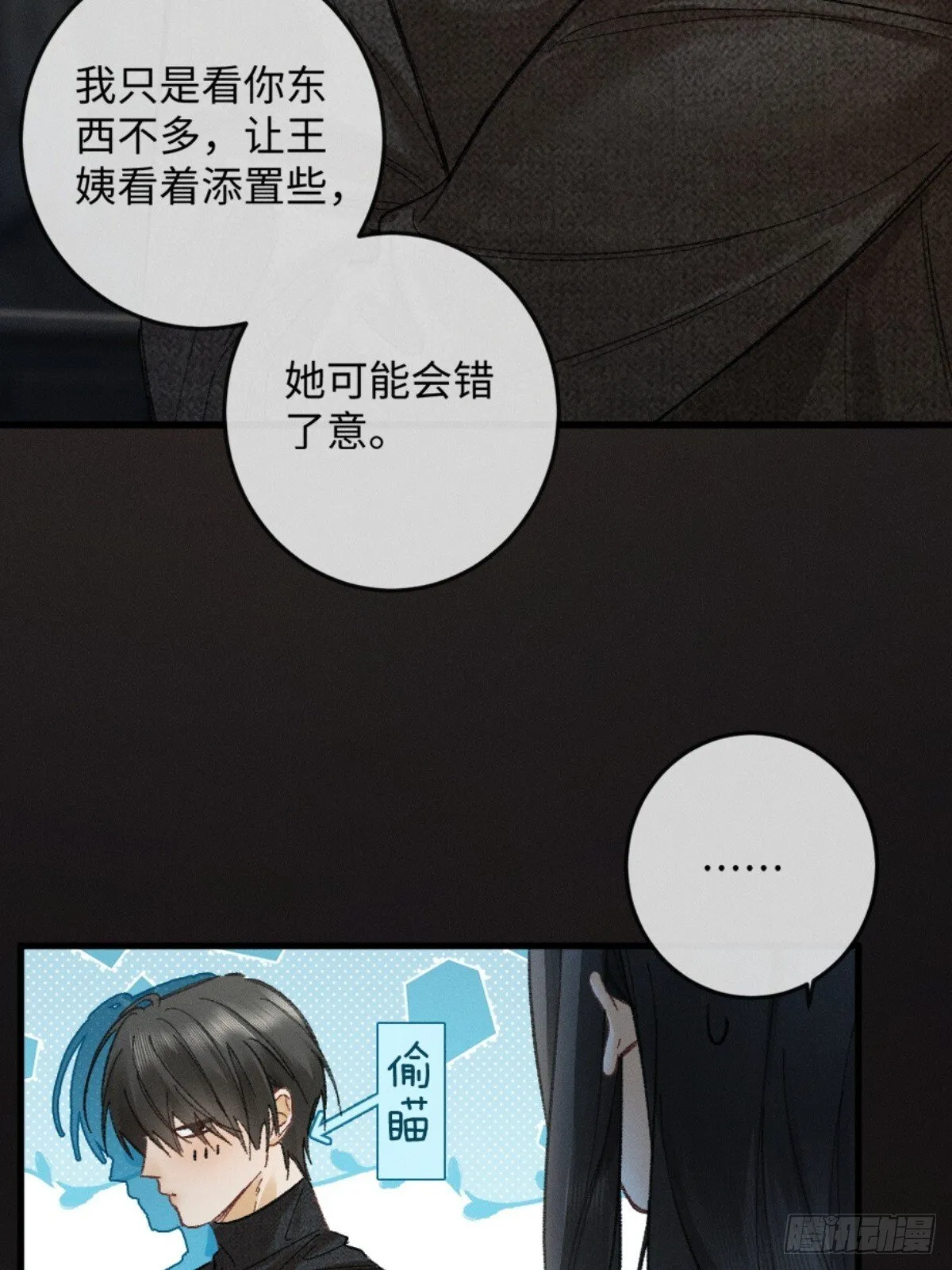 05话 你终于又回到我身边6