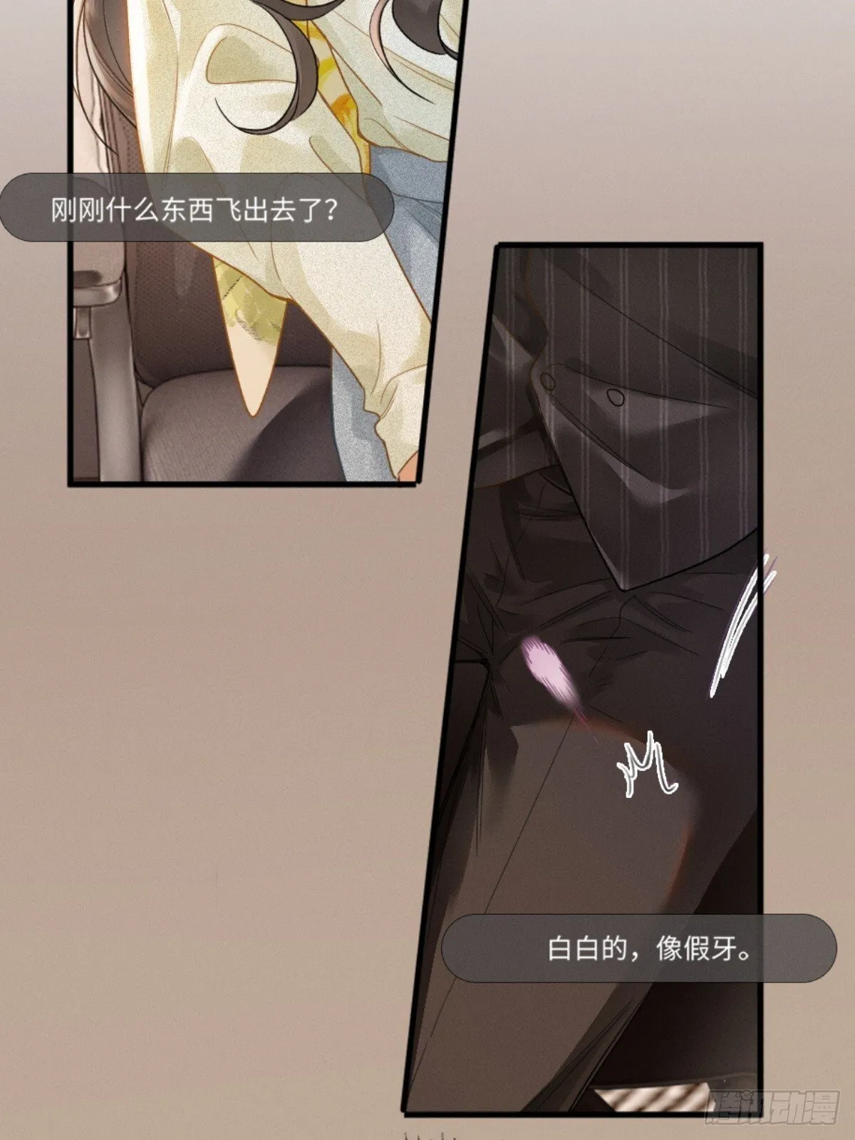 03话 轮椅霸总站起来了？44