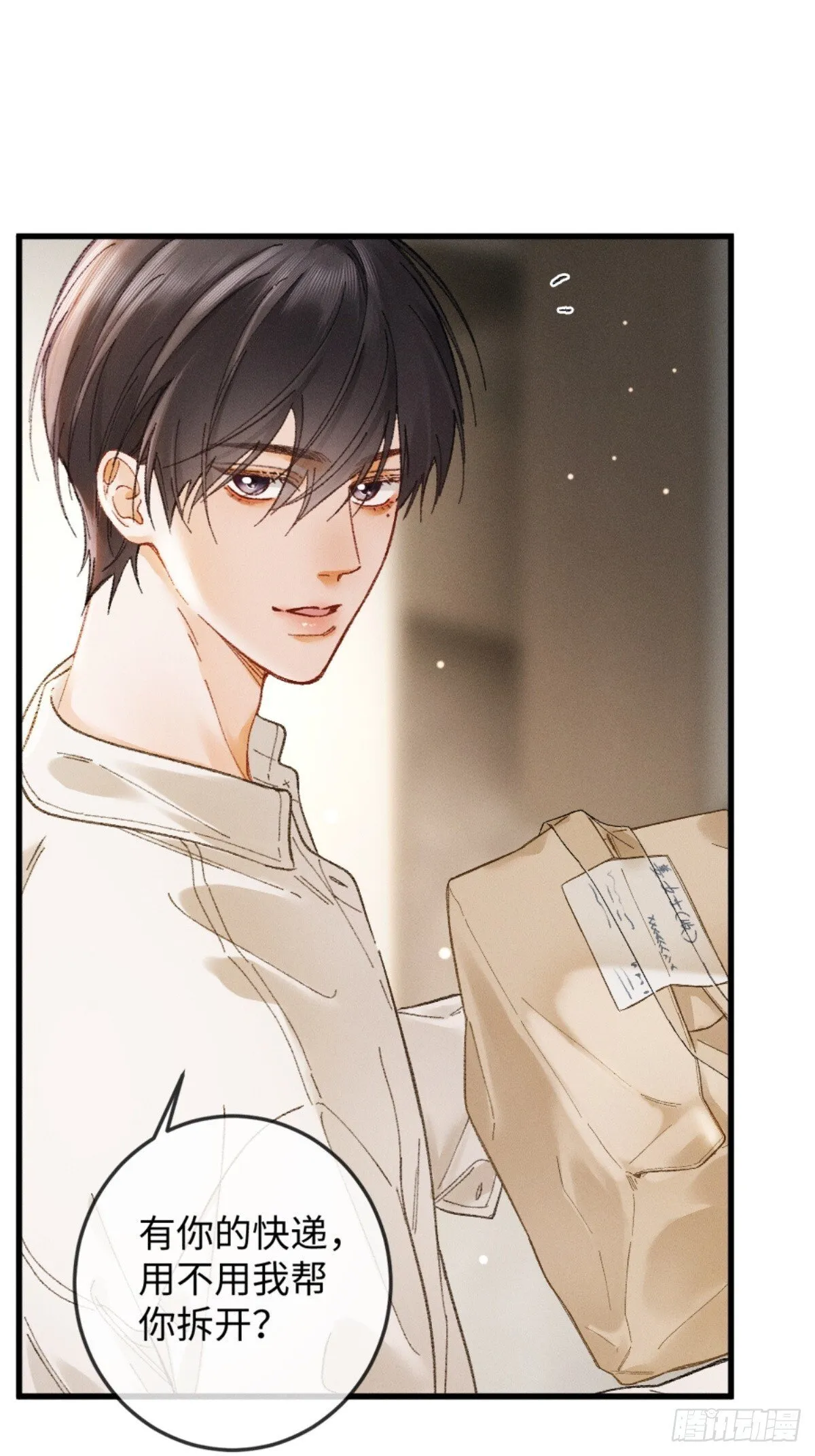 06话 美男计37
