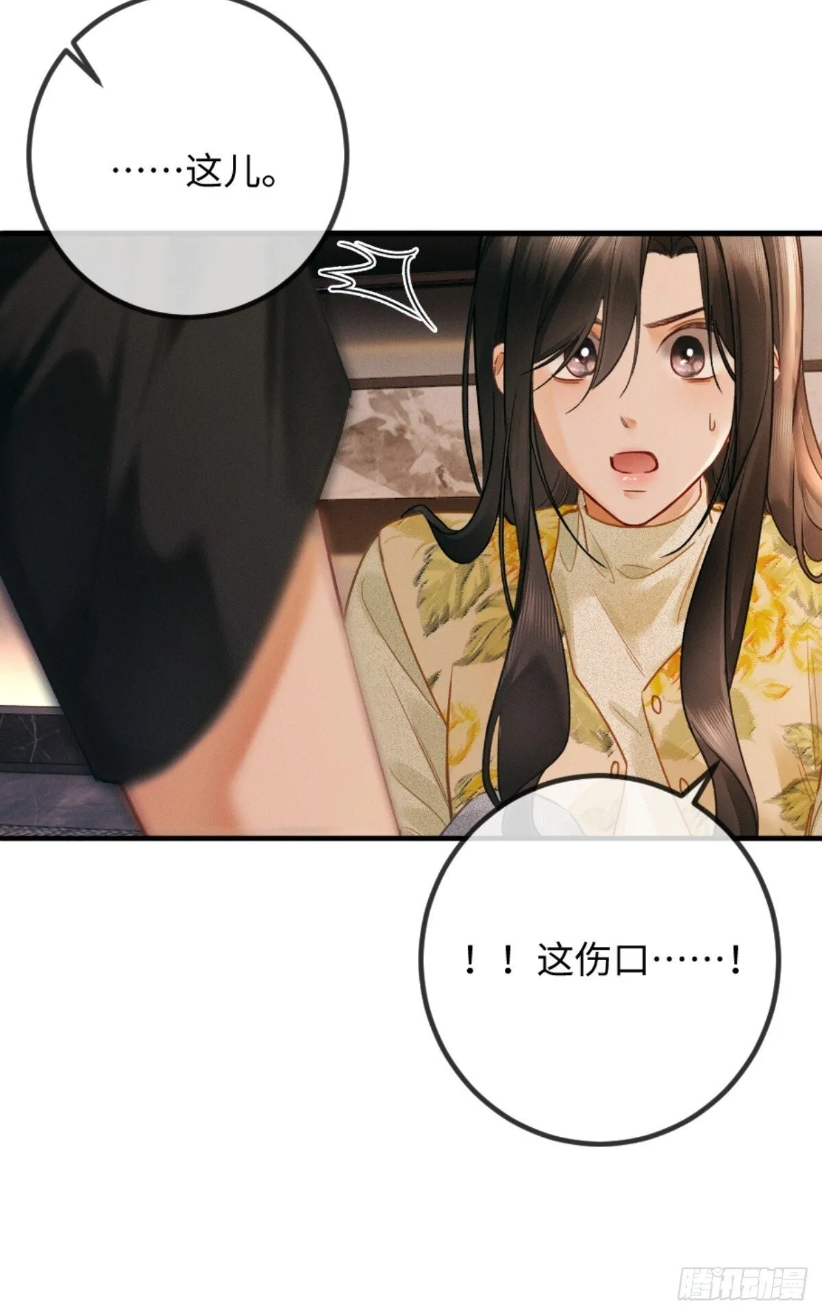 04话 我把你当甲方，你却……13
