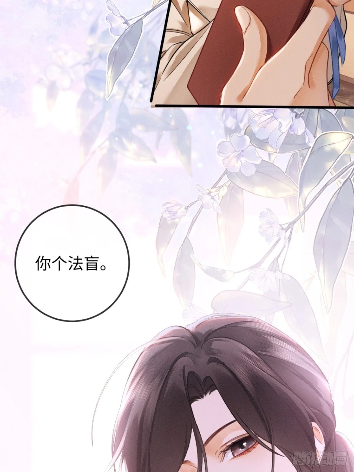 02话 我们结婚吧25