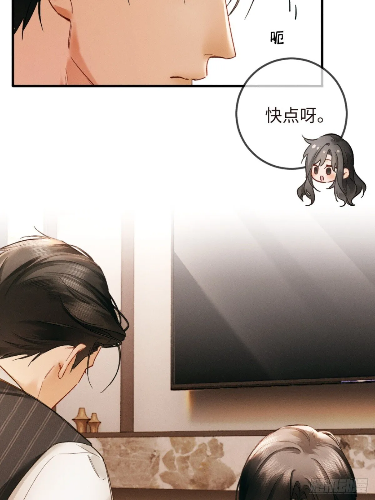 04话 我把你当甲方，你却……11