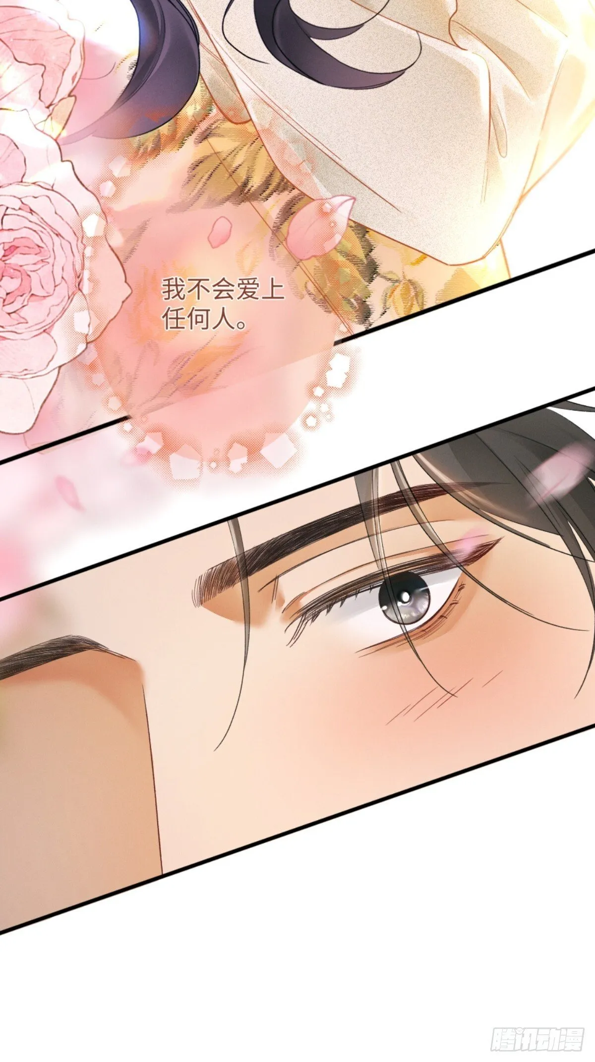 03话 轮椅霸总站起来了？28