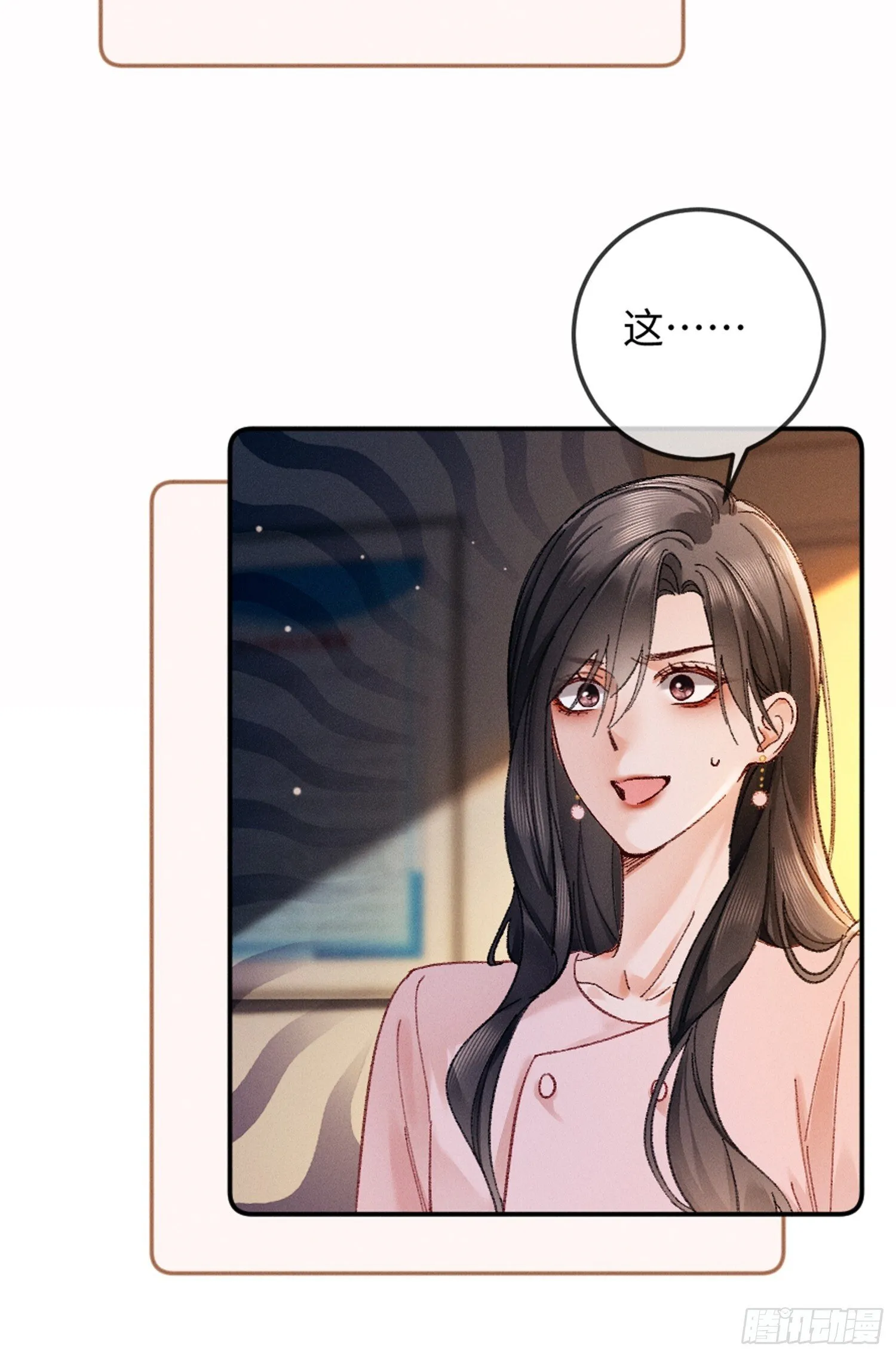06话 美男计69