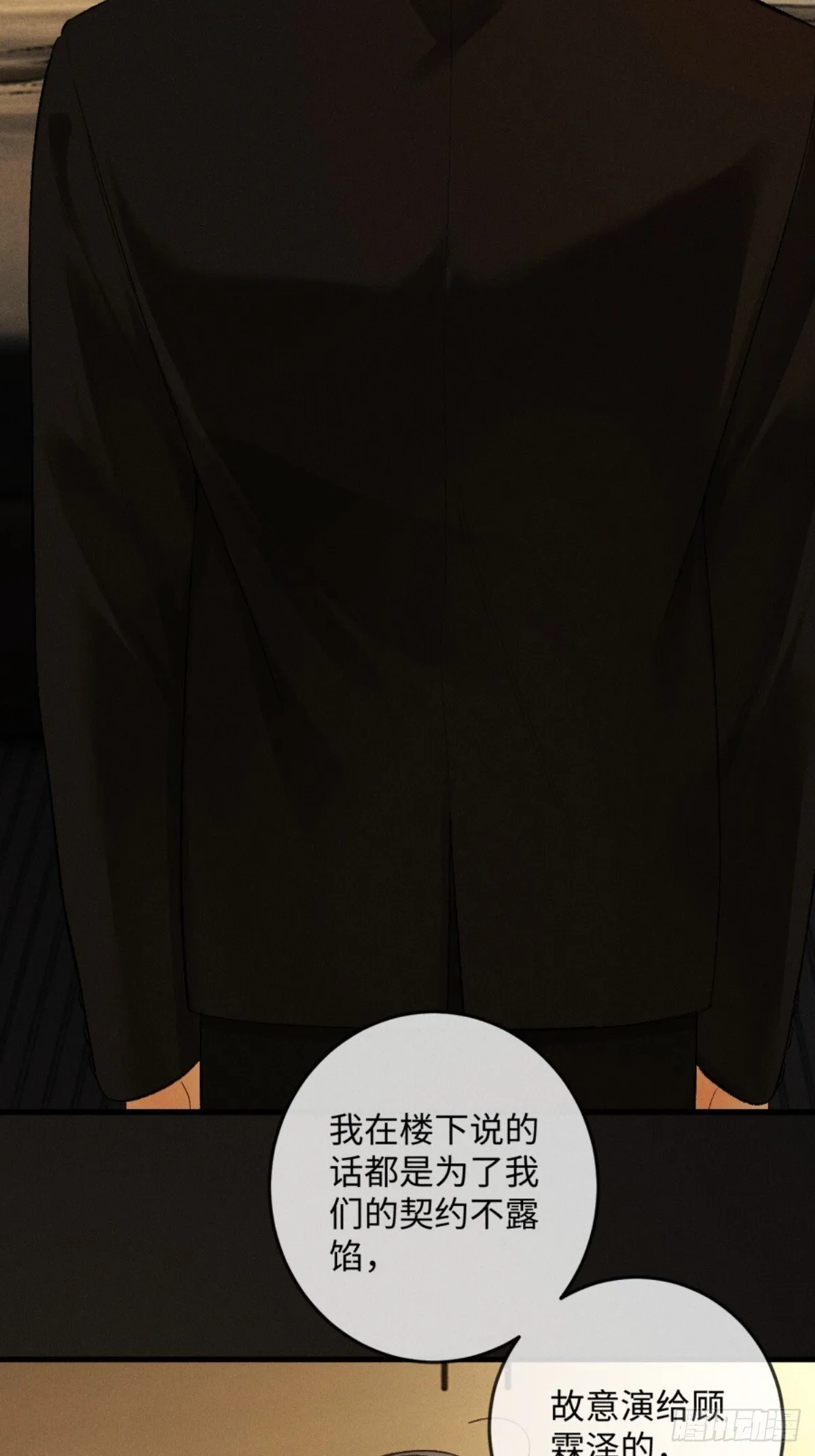 10话 强势进攻60