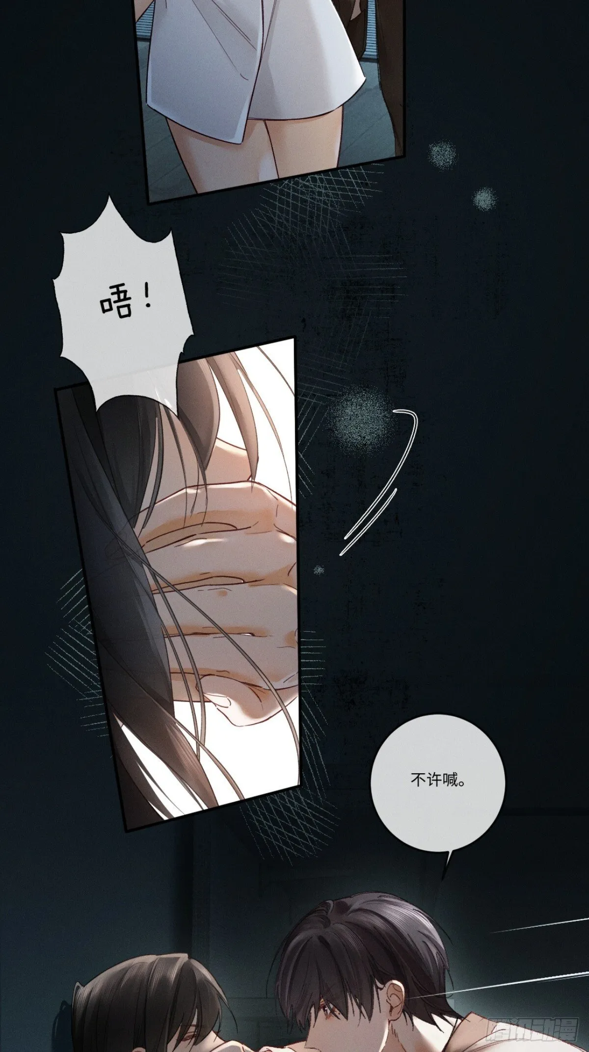 04话 我把你当甲方，你却……52