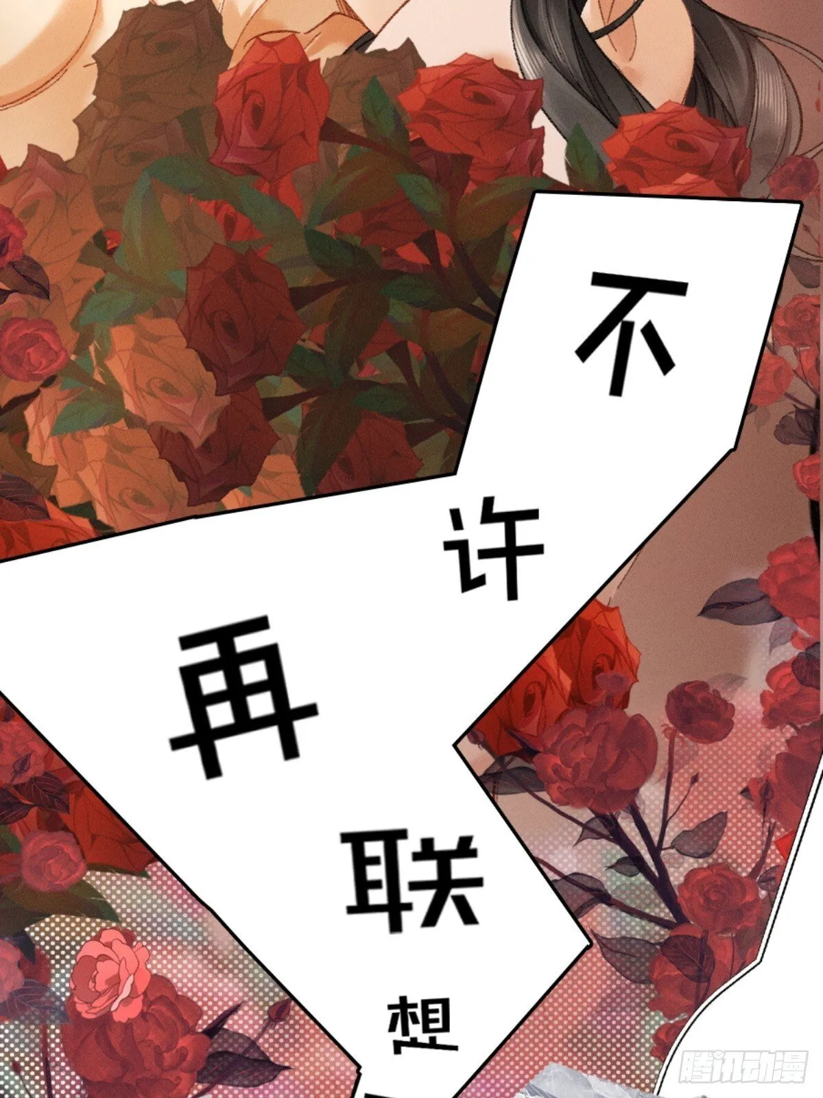 06话 美男计21