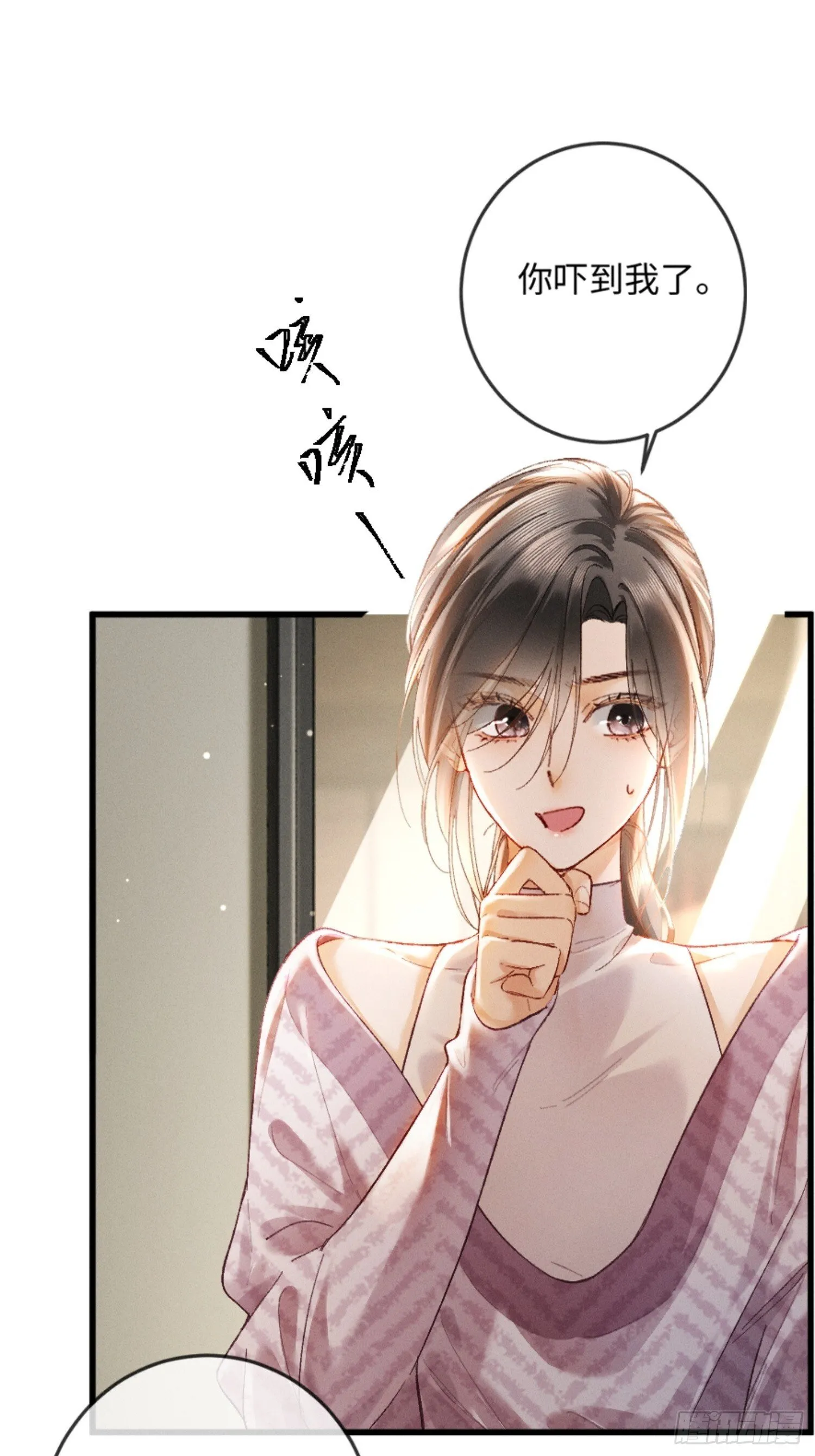 08话 突然的修罗场41