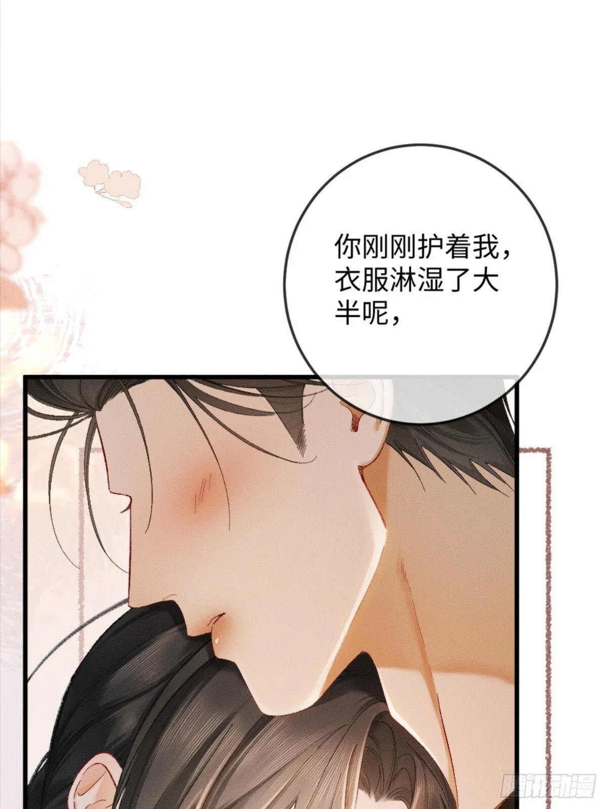 10话 强势进攻39