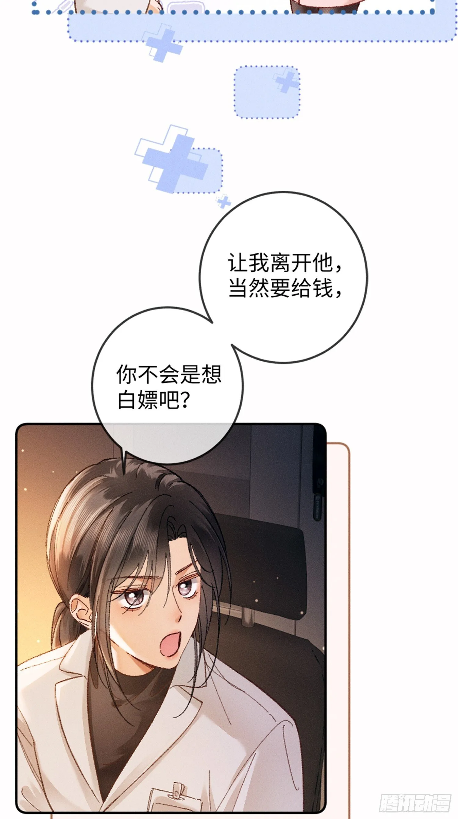 06话 美男计68