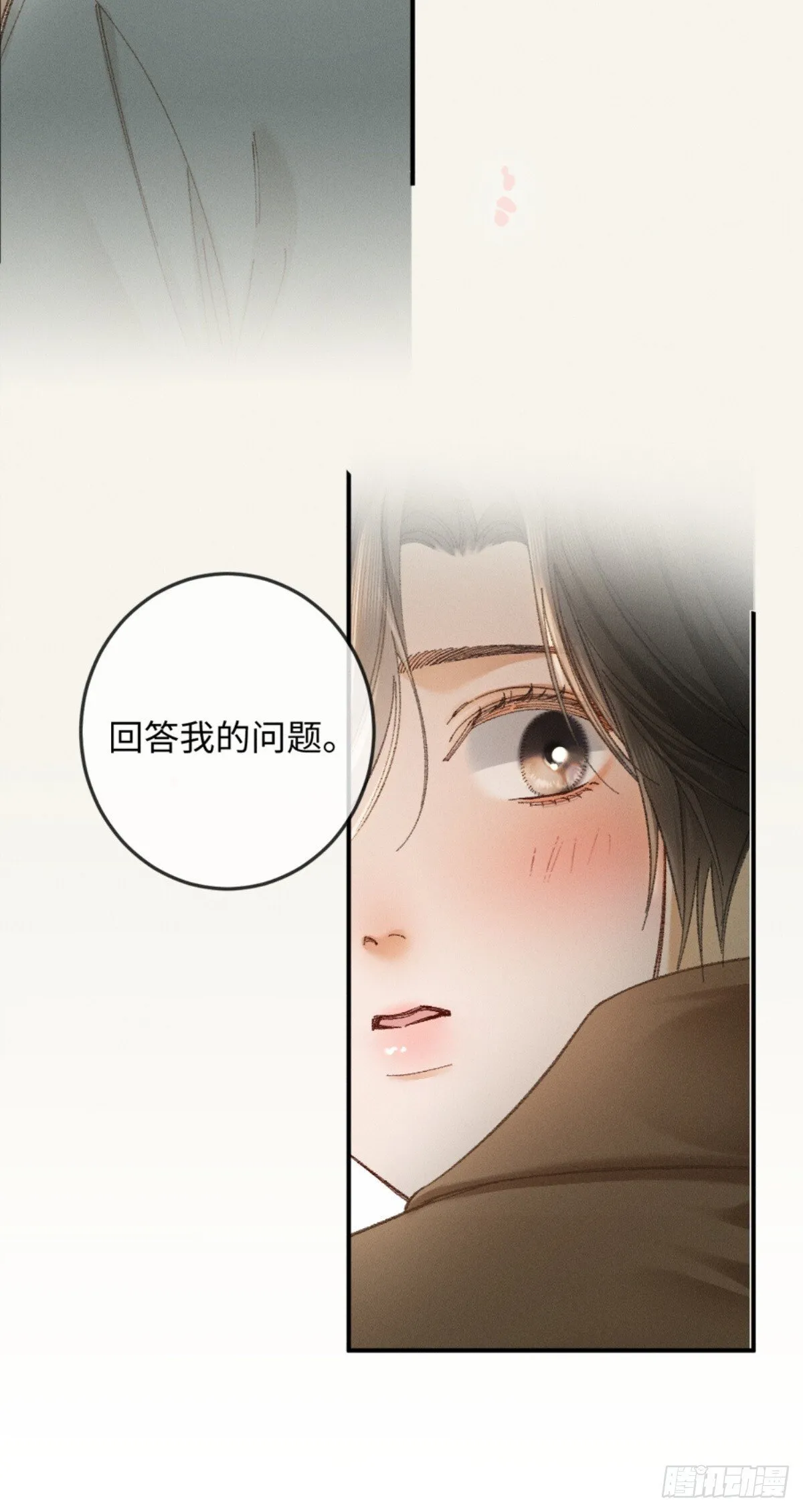 07话 直球告白80