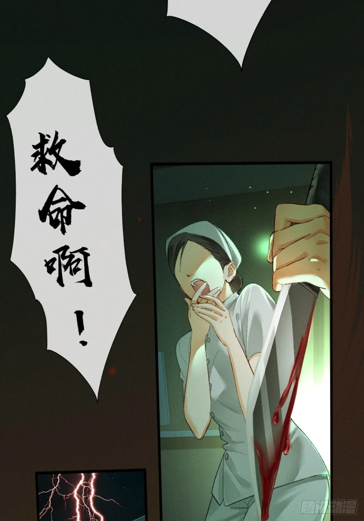11话 阳光小狗闪亮登场59