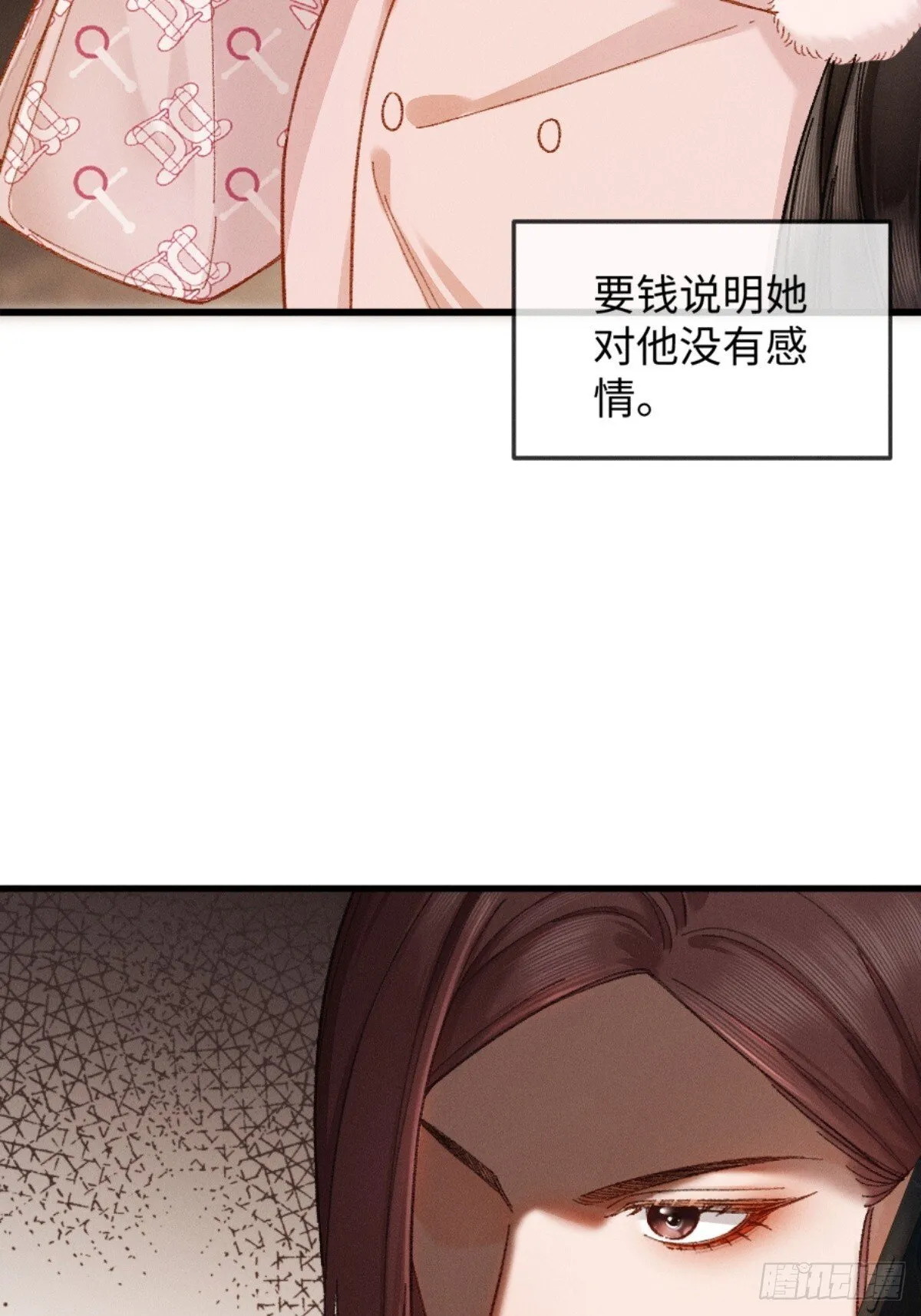 07话 直球告白46