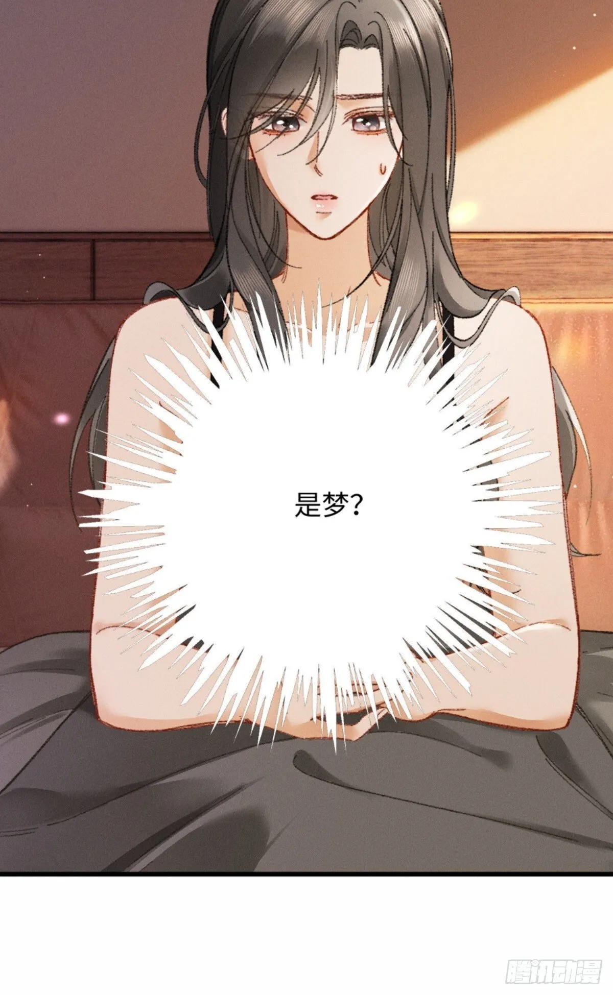 06话 美男计15
