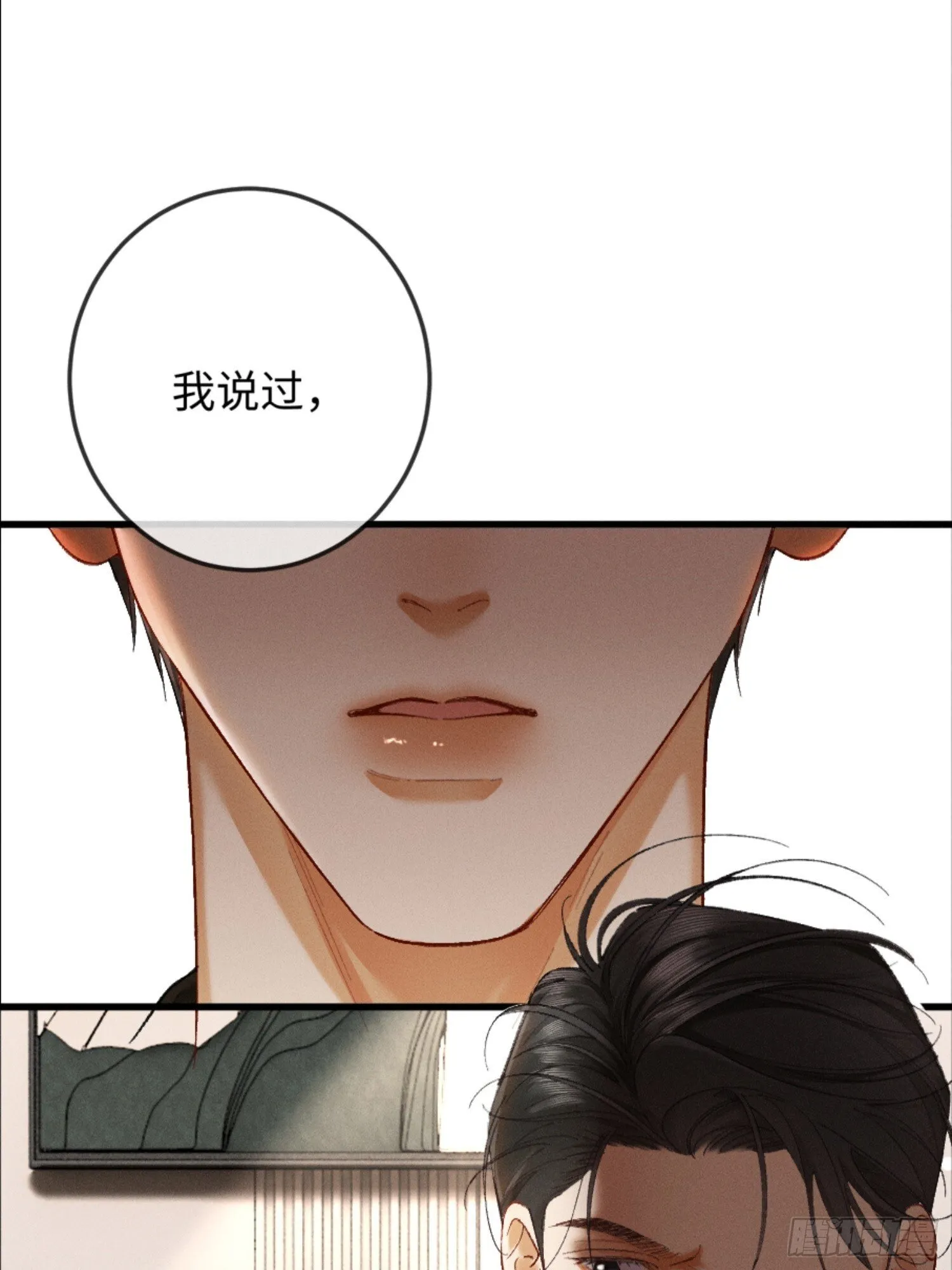 10话 强势进攻51