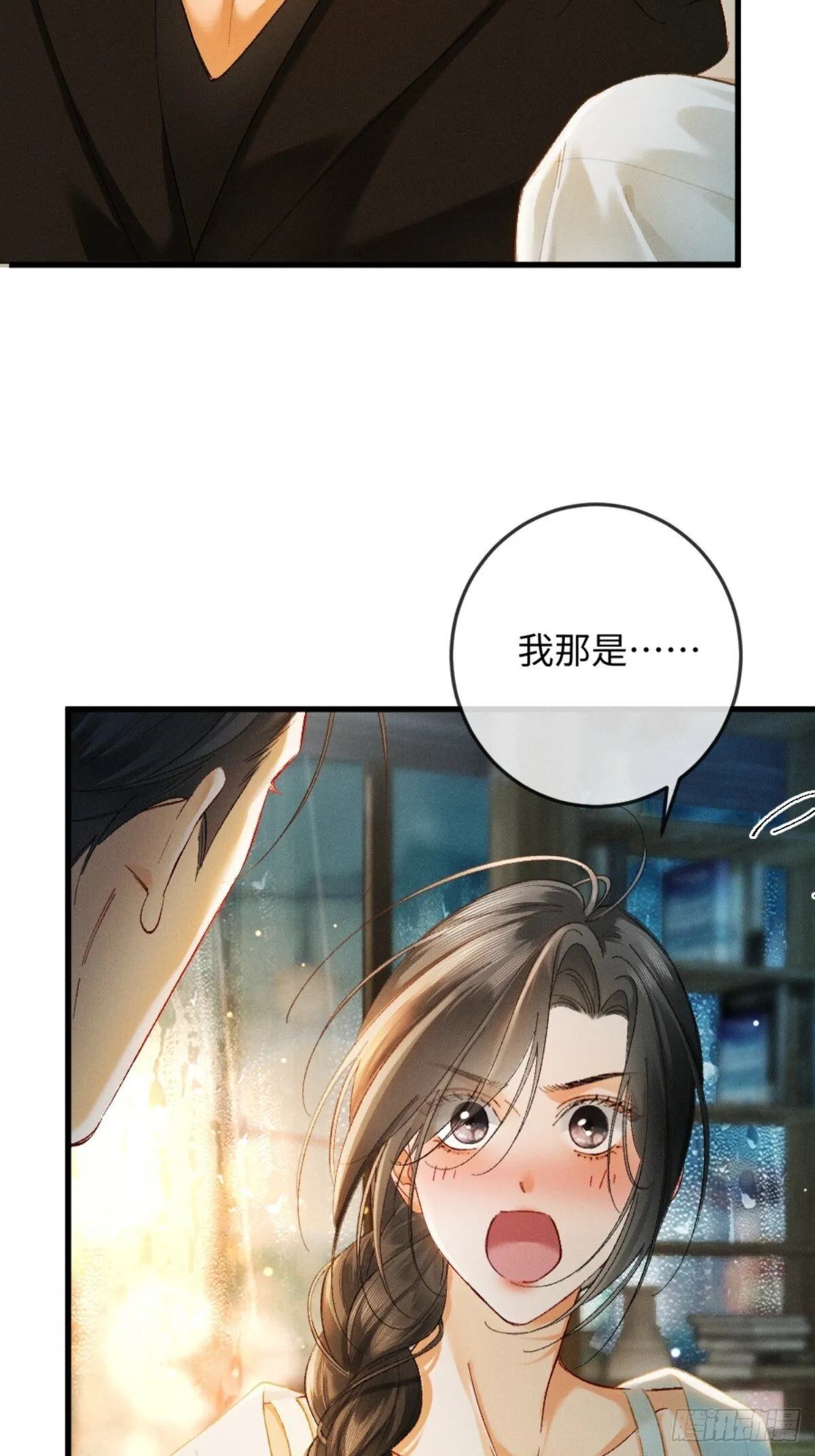 10话 强势进攻10