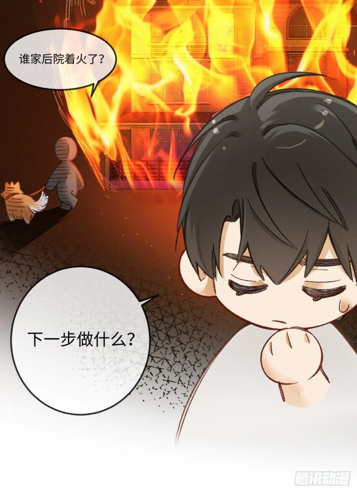 06话 美男计66