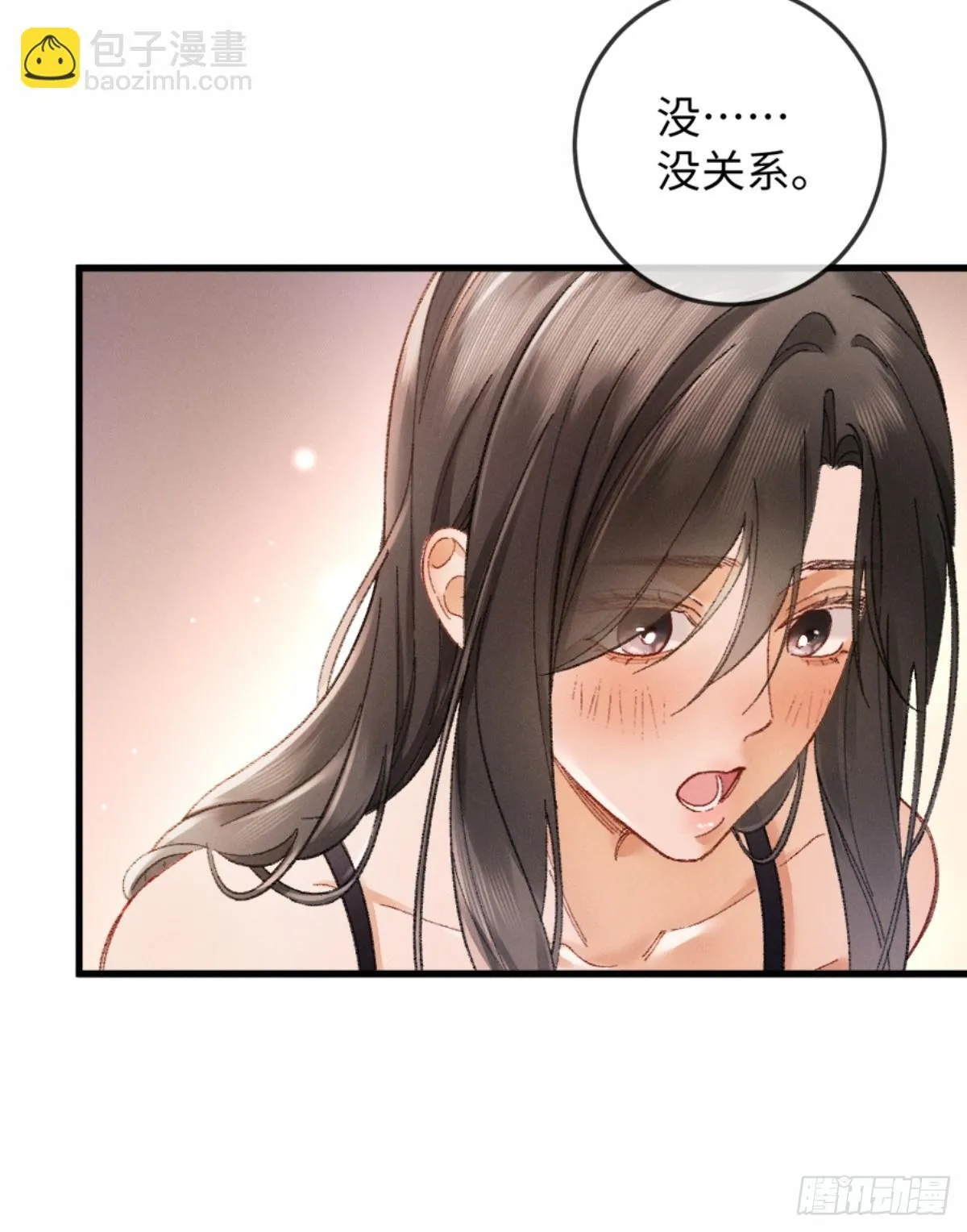 06话 美男计27