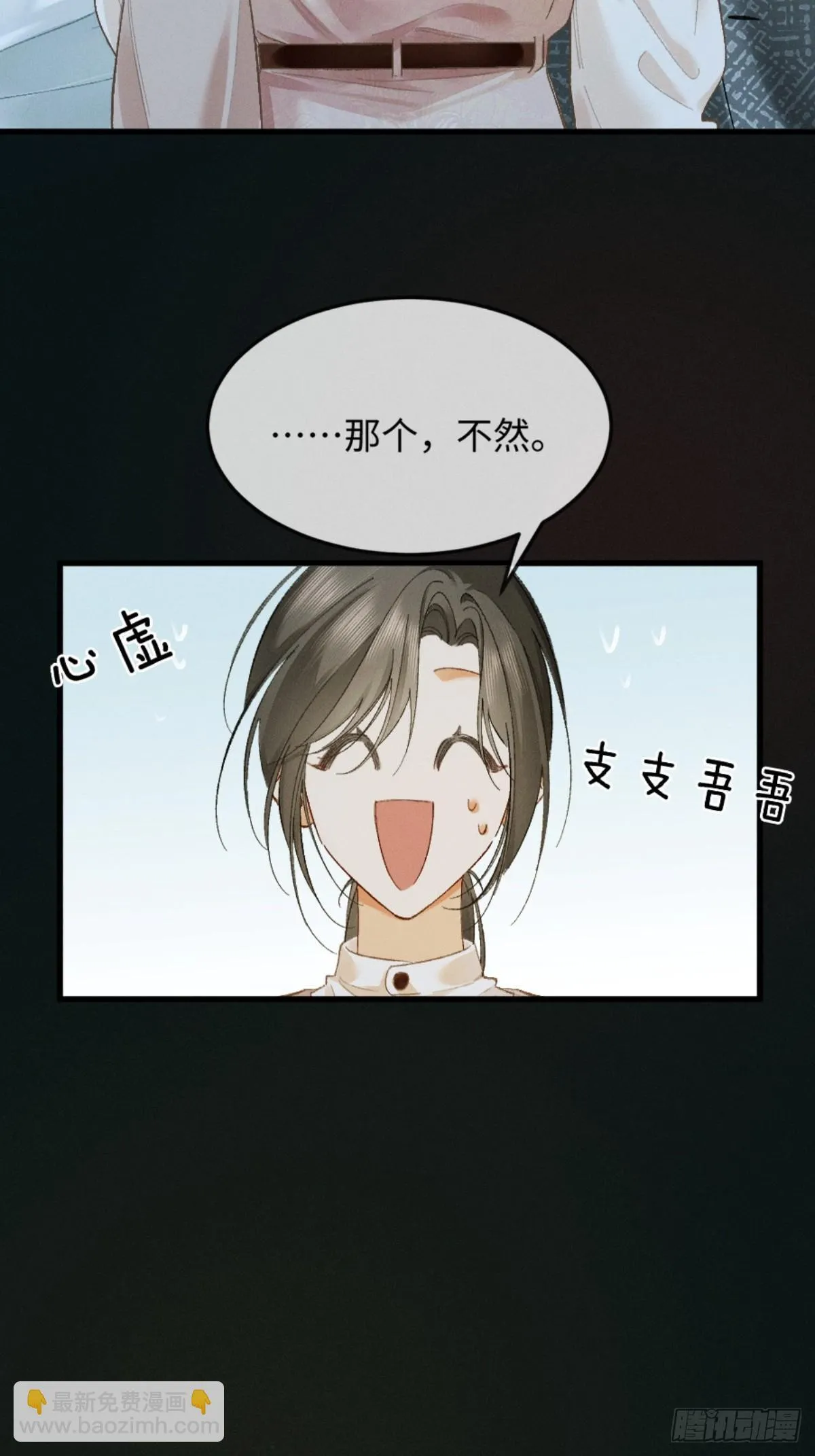 11话 阳光小狗闪亮登场53