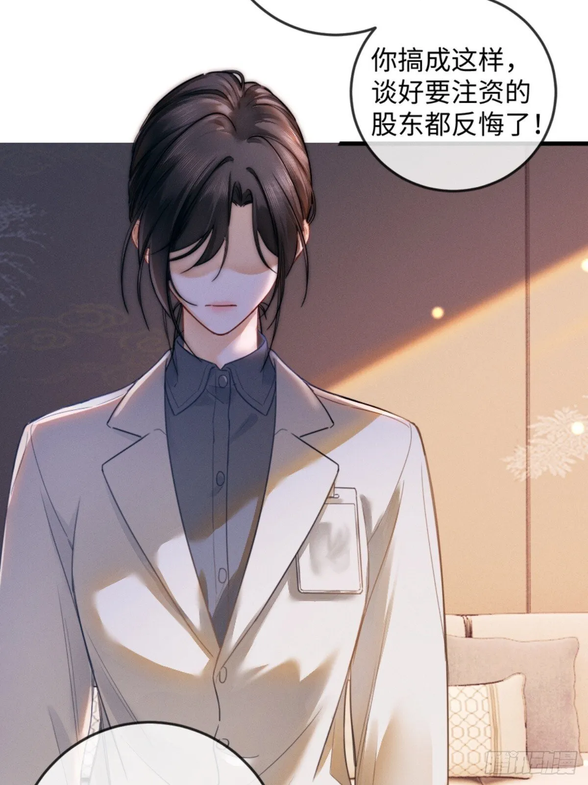 02话 我们结婚吧42