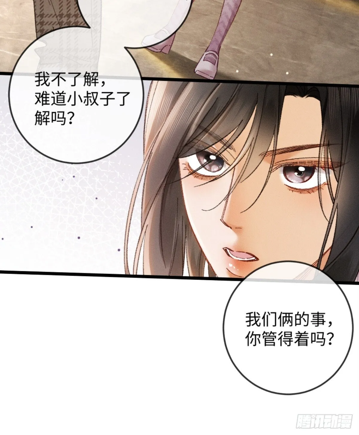 06话 美男计51