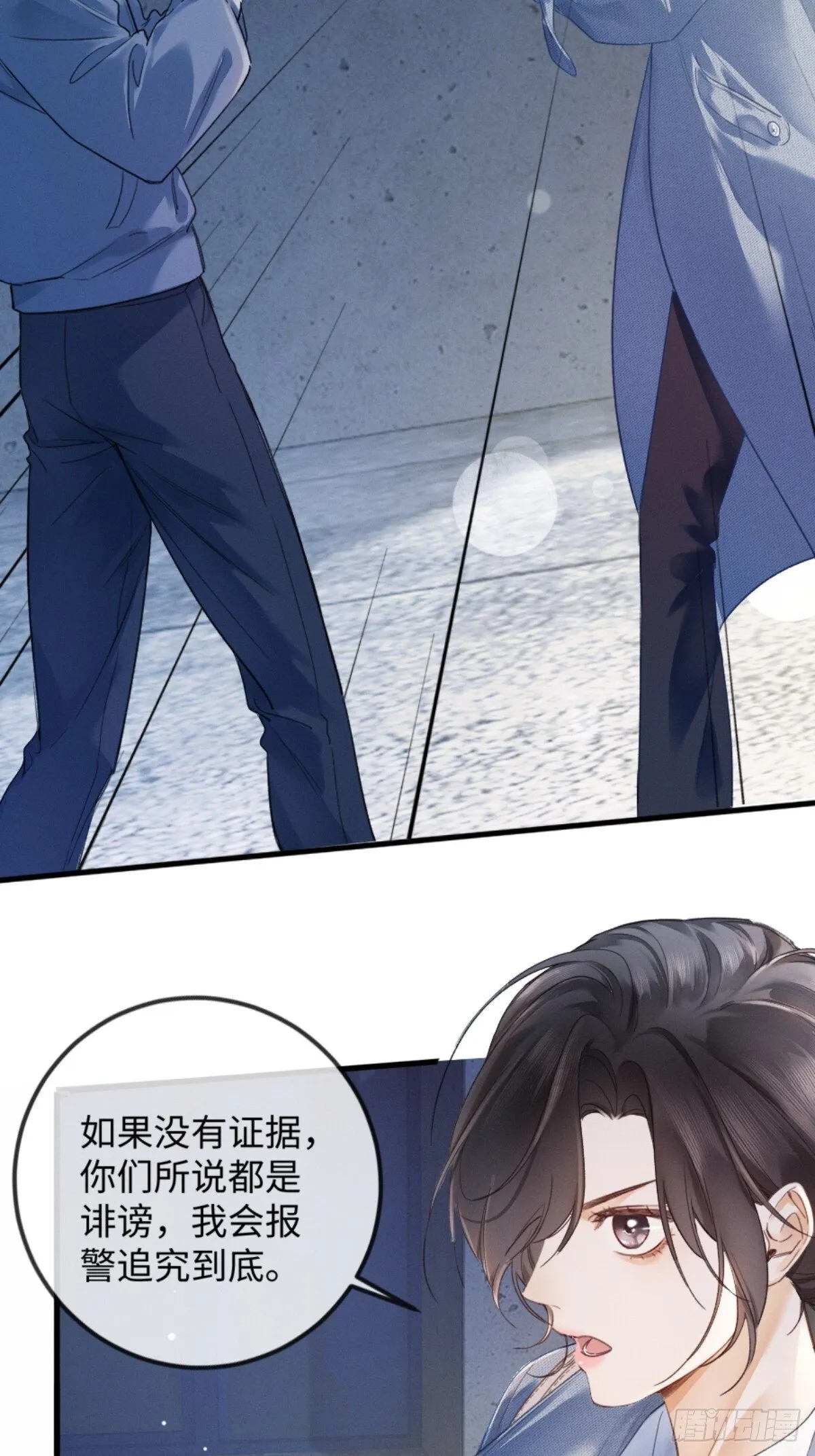 02话 我们结婚吧52