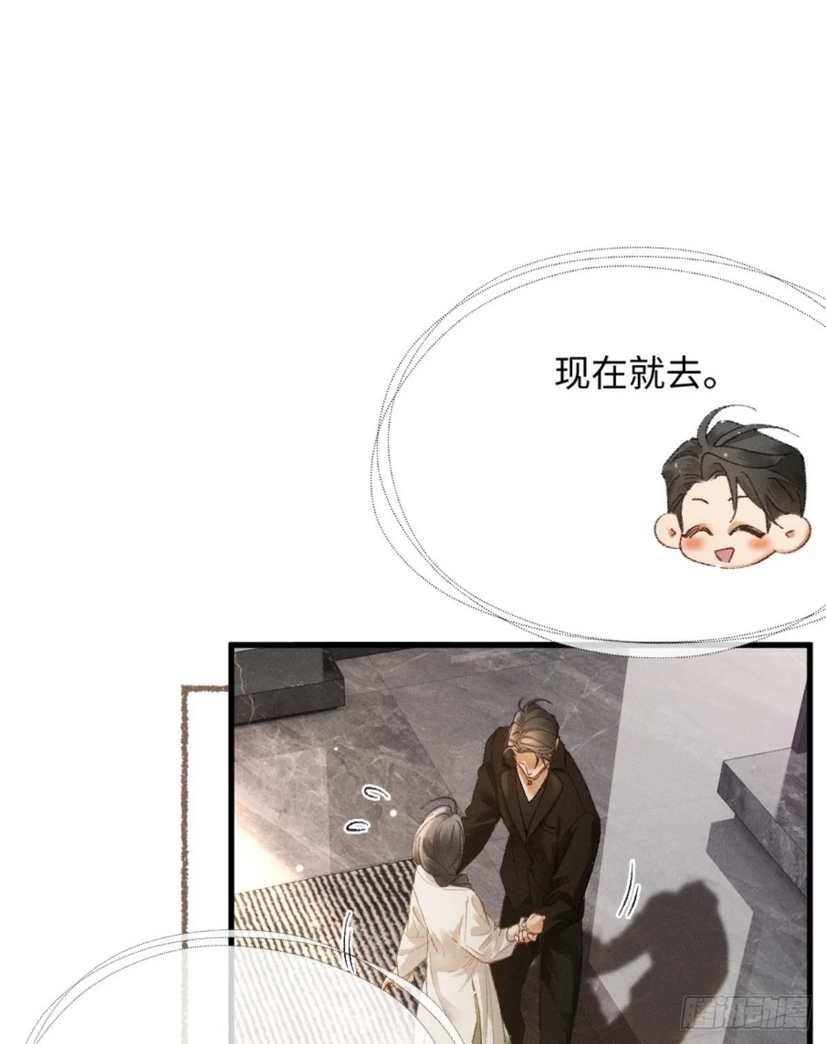 10话 强势进攻46