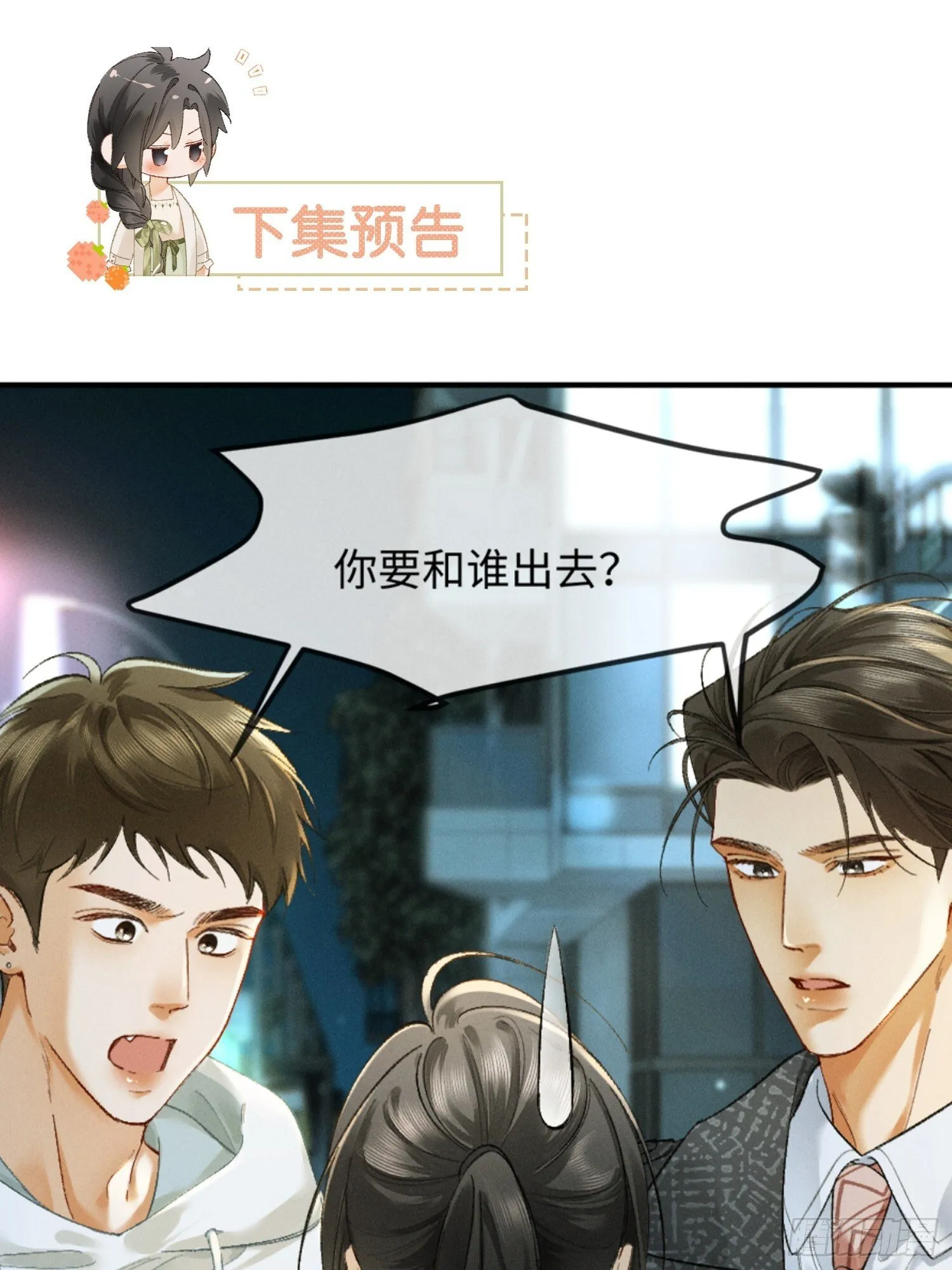 10话 强势进攻68
