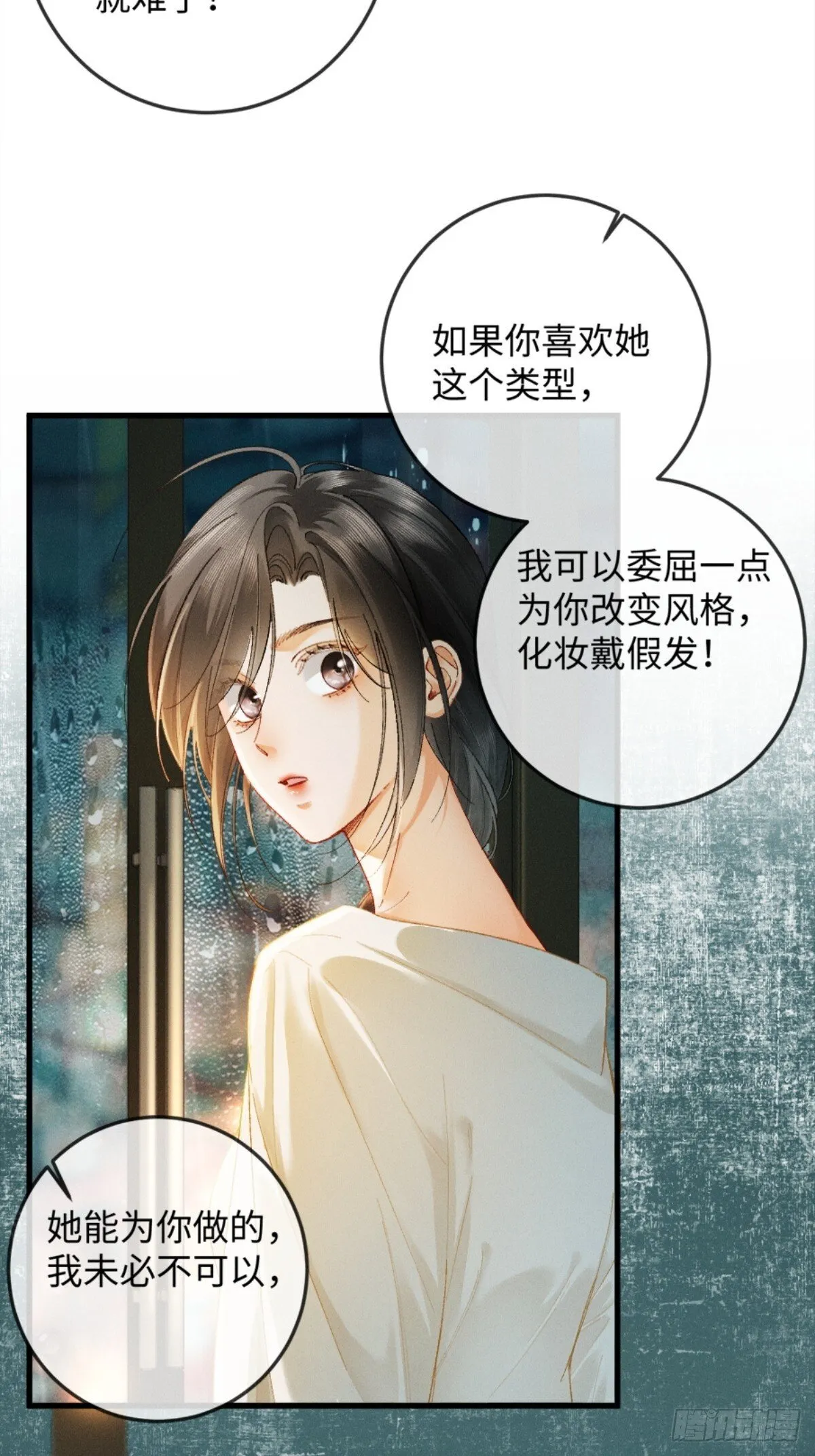 10话 强势进攻15