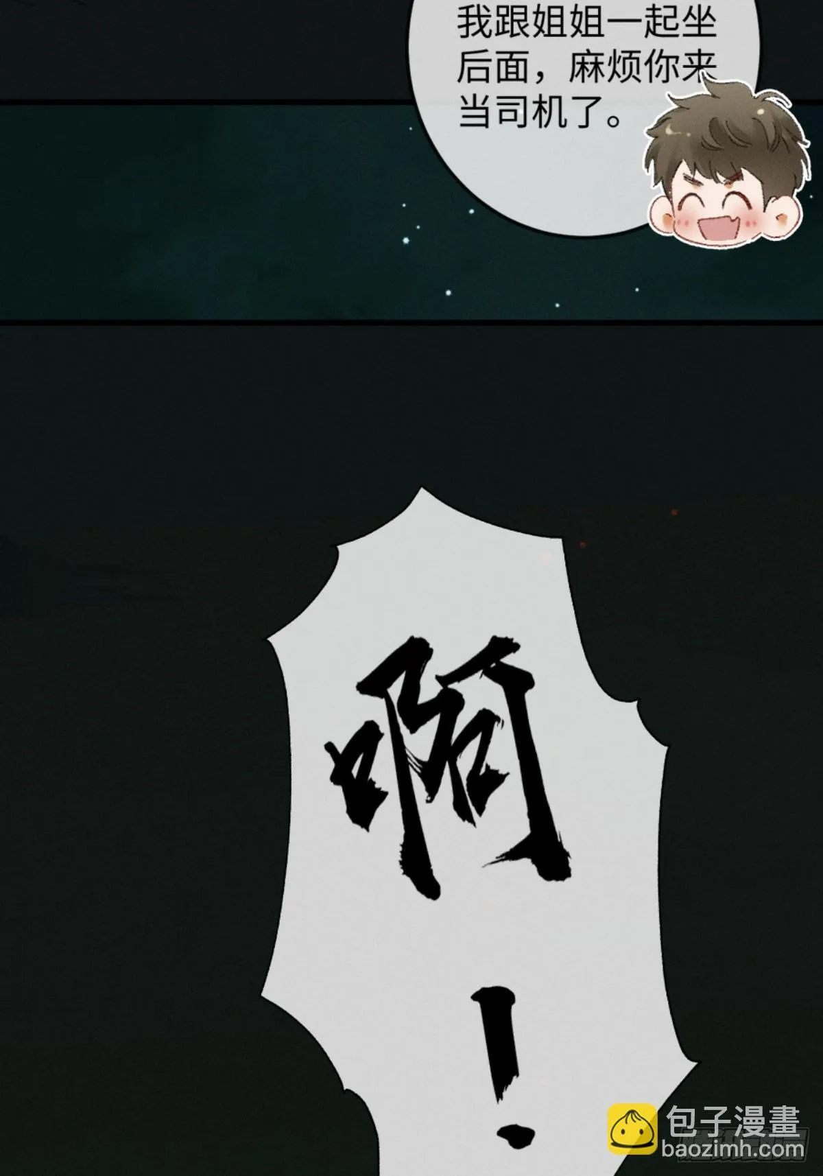11话 阳光小狗闪亮登场58