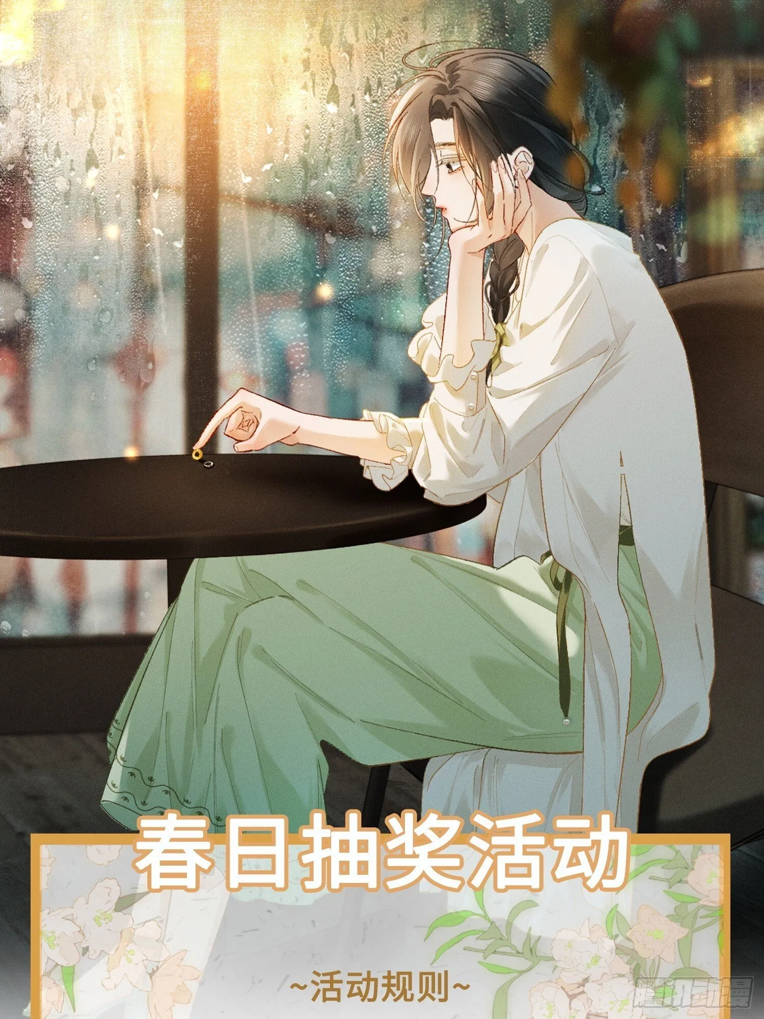 11话 阳光小狗闪亮登场73