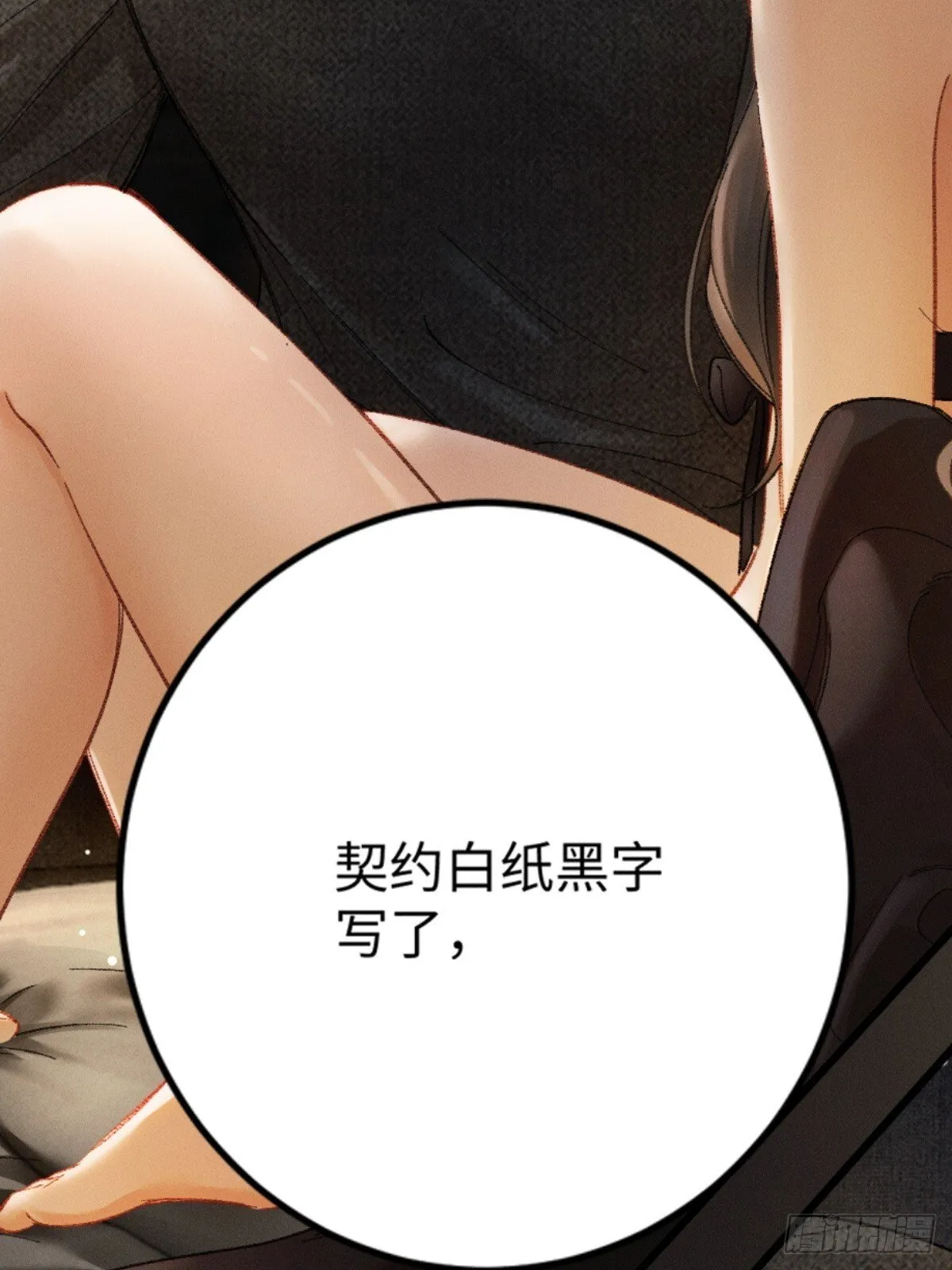 05话 你终于又回到我身边9