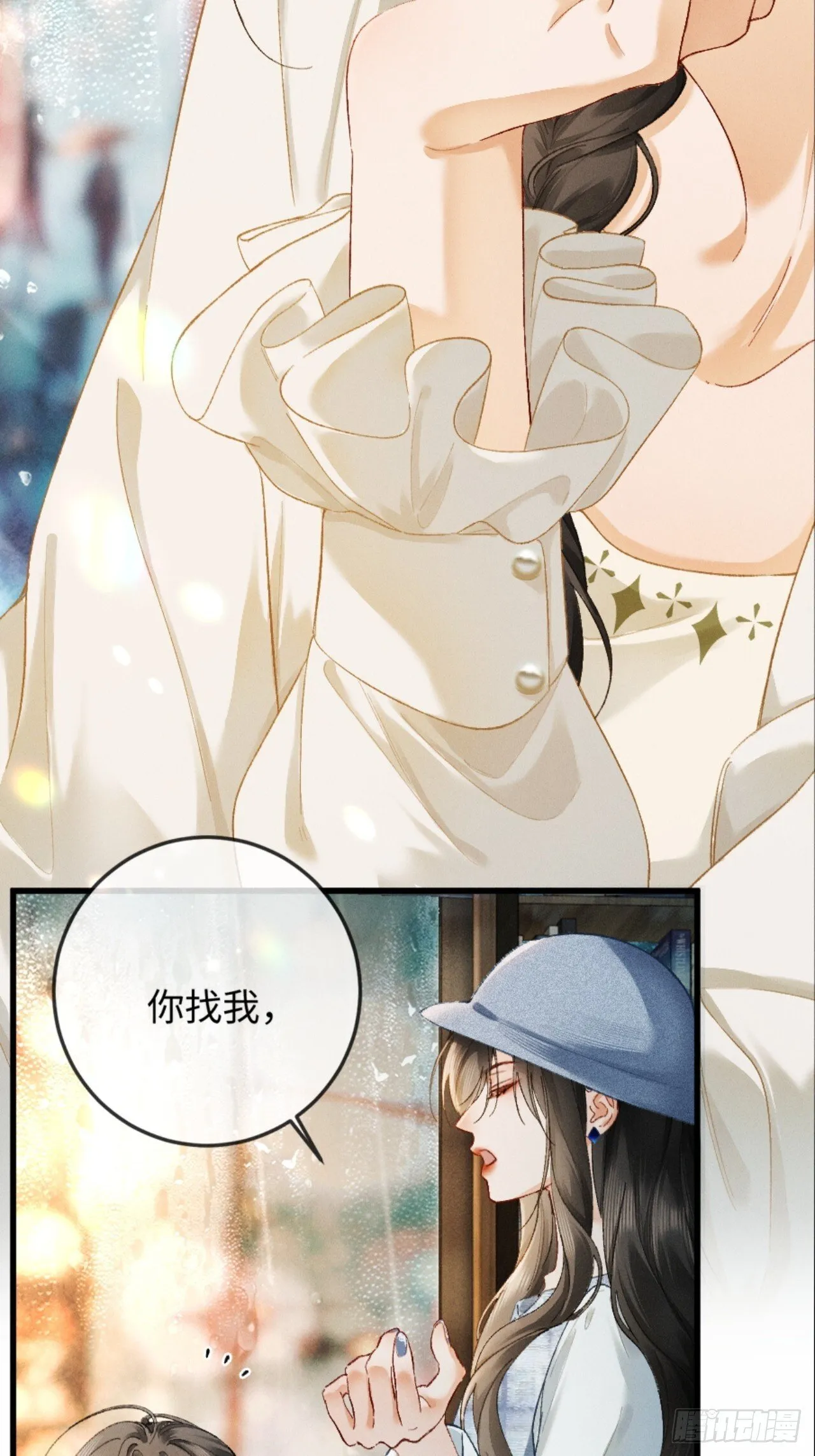 09话 秀恩爱被发现55