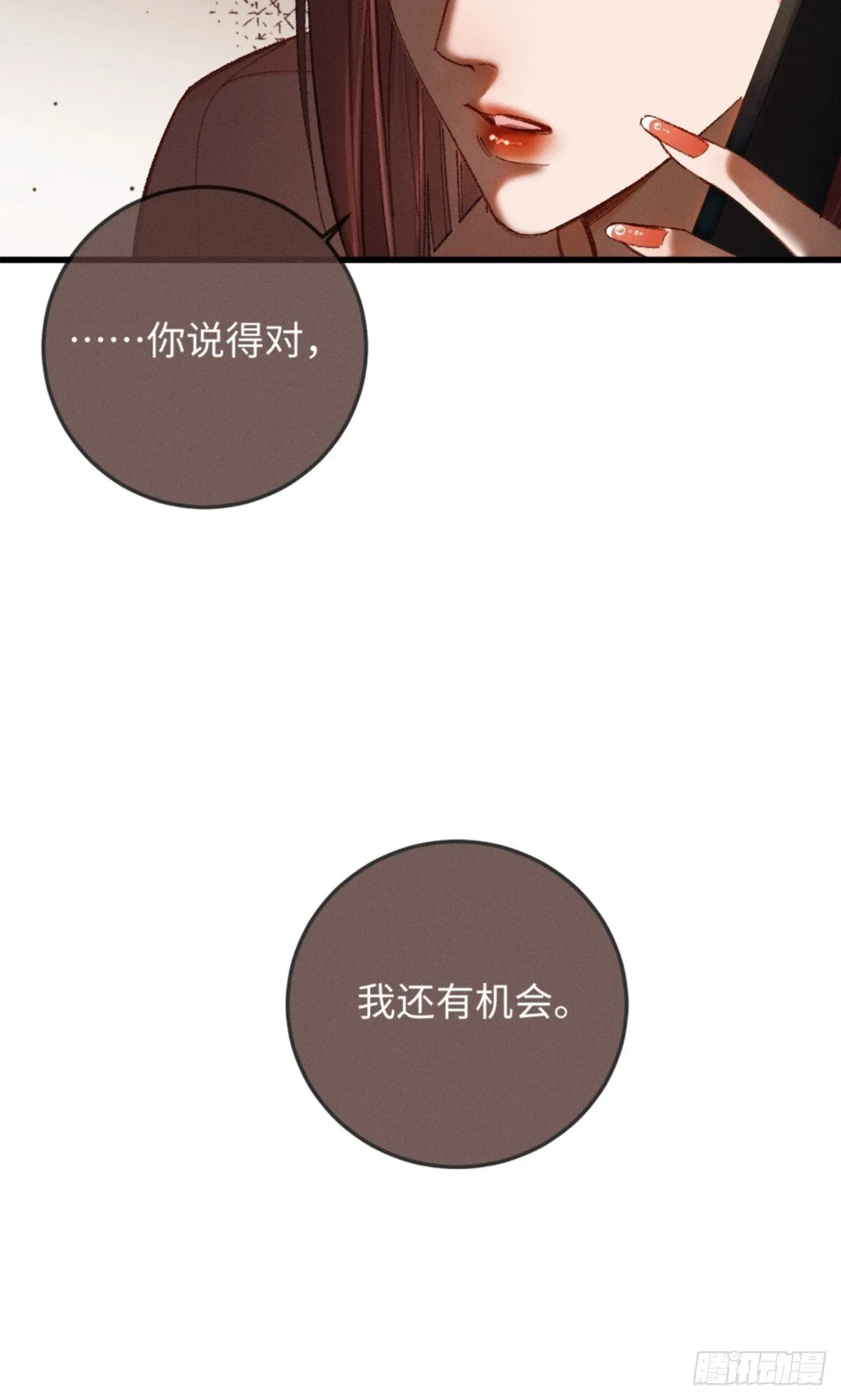 07话 直球告白47