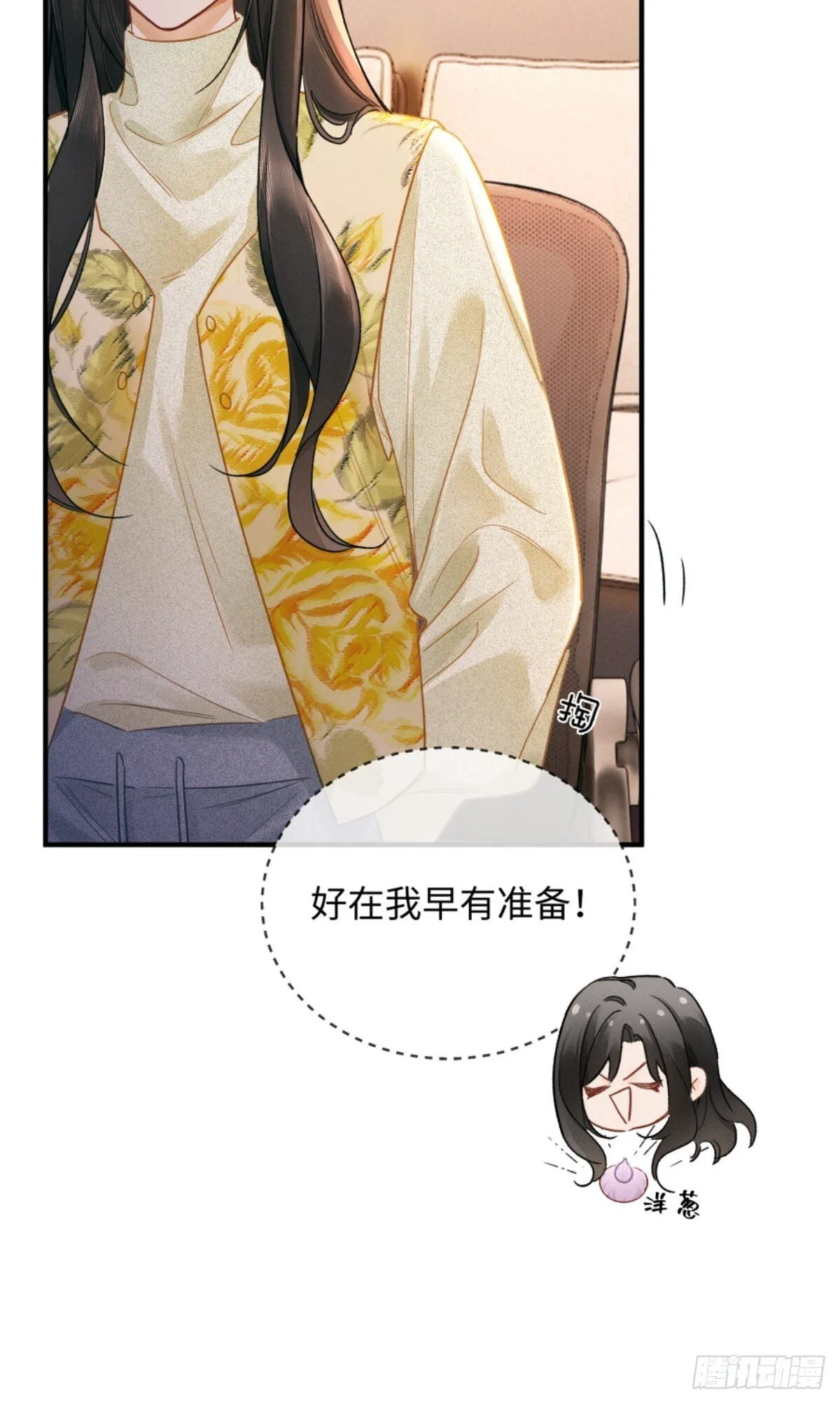 03话 轮椅霸总站起来了？40