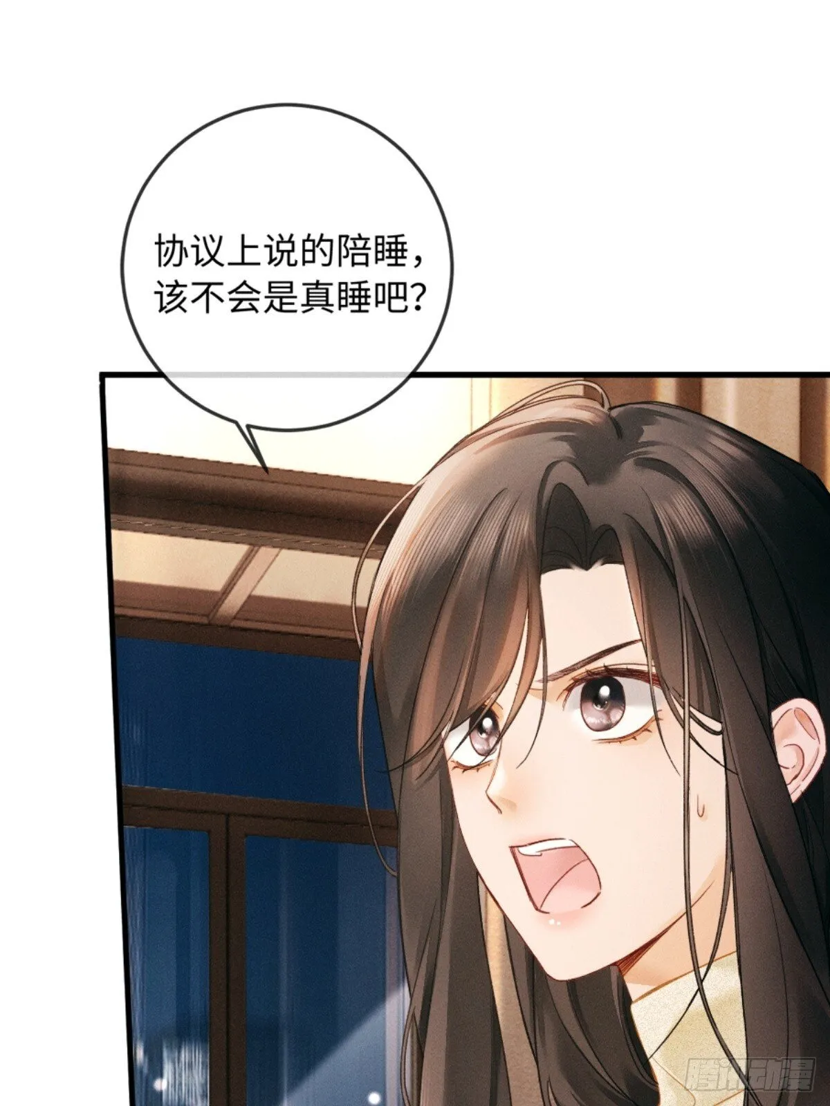 03话 轮椅霸总站起来了？58