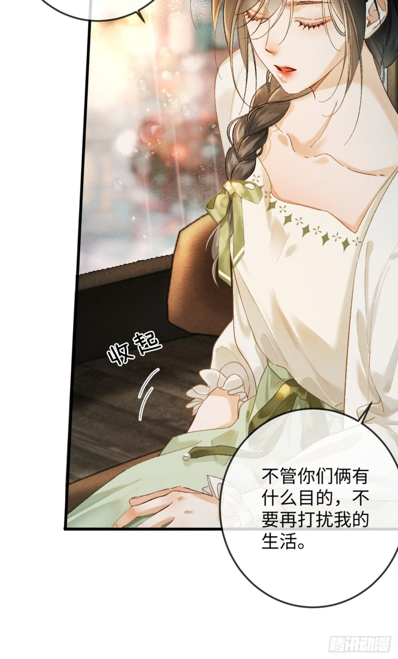 09话 秀恩爱被发现63