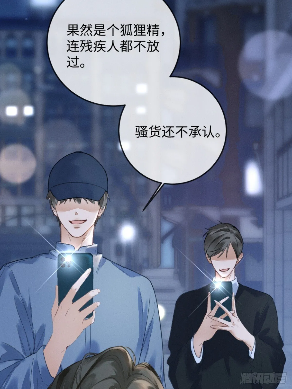 02话 我们结婚吧60