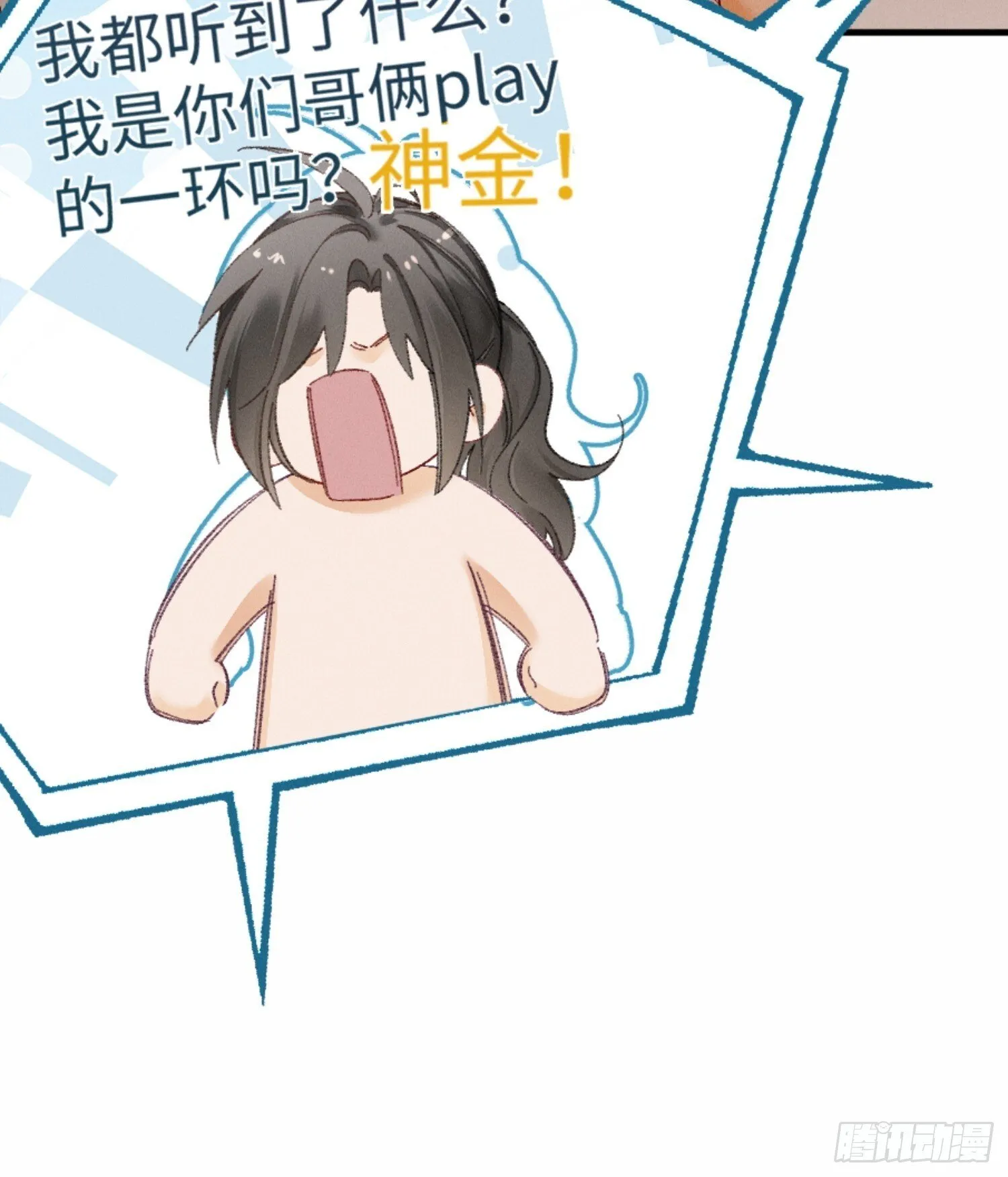 08话 突然的修罗场50