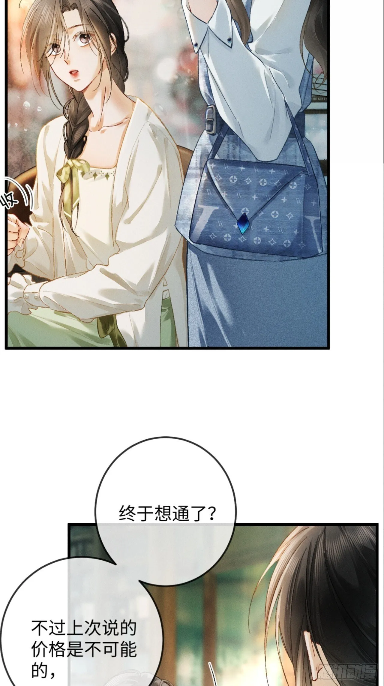 09话 秀恩爱被发现56