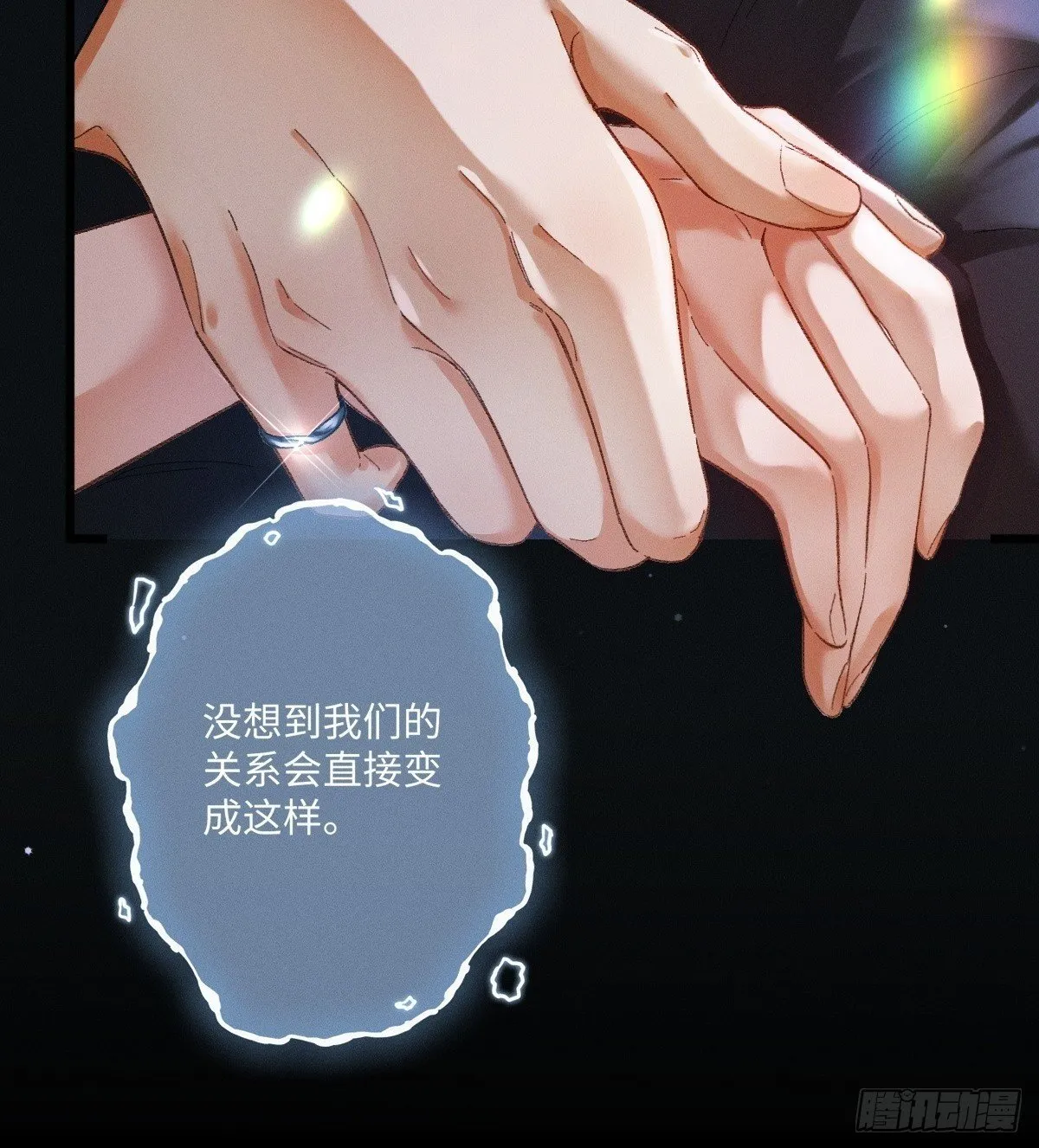 05话 你终于又回到我身边49