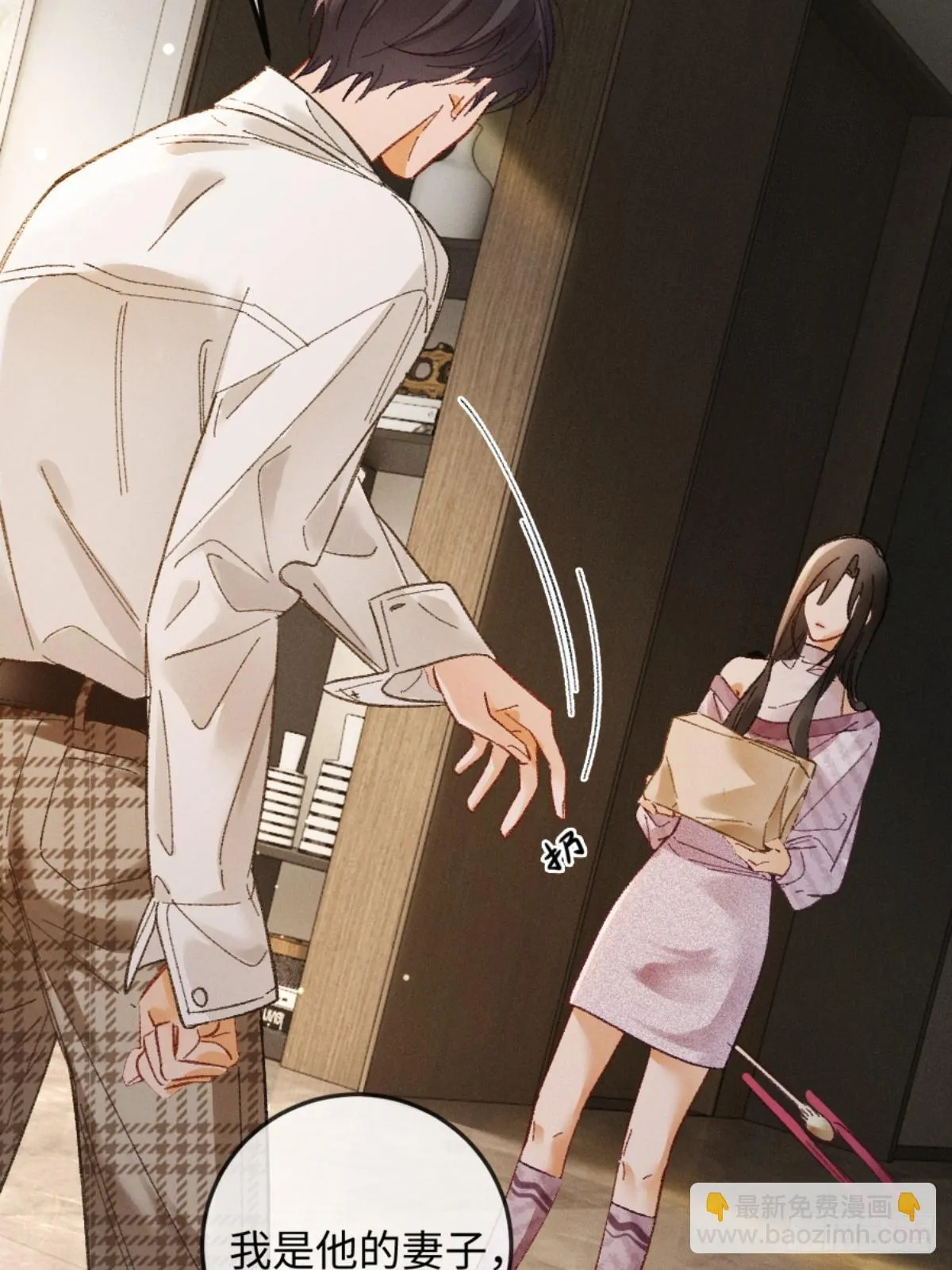 06话 美男计50