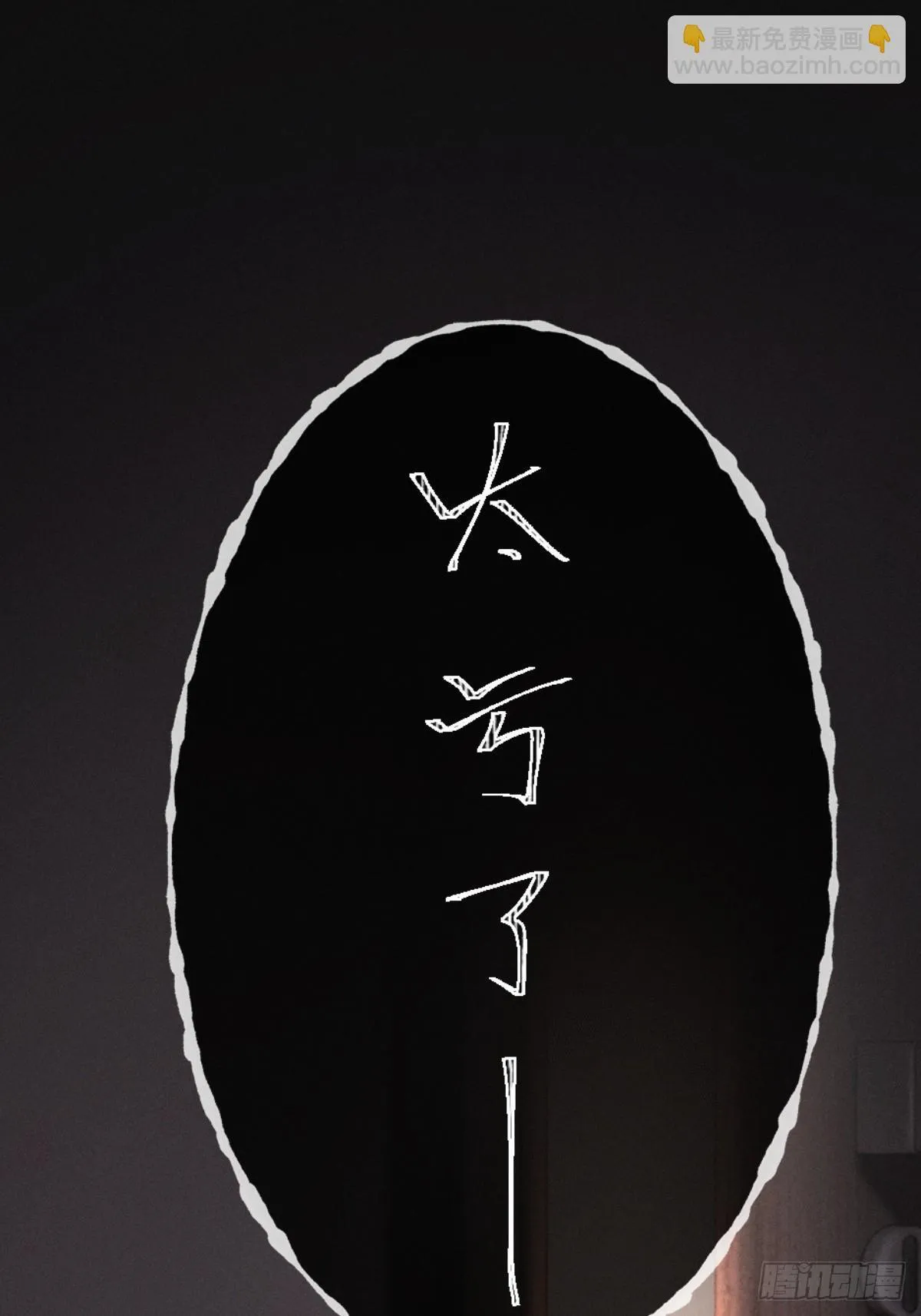 05话 你终于又回到我身边35